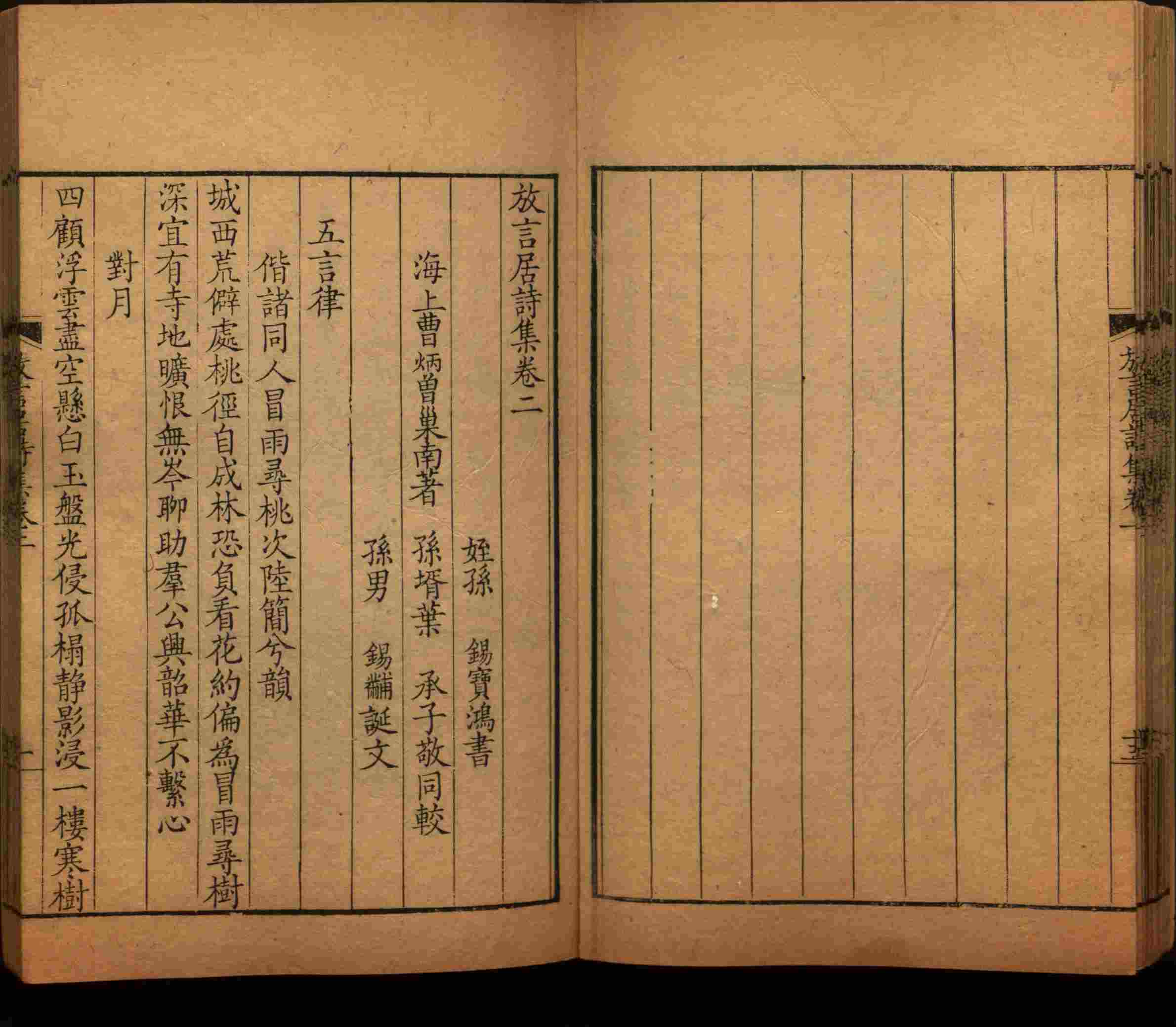 语文老师提到的小学生练字字帖电子版是什么字帖啊