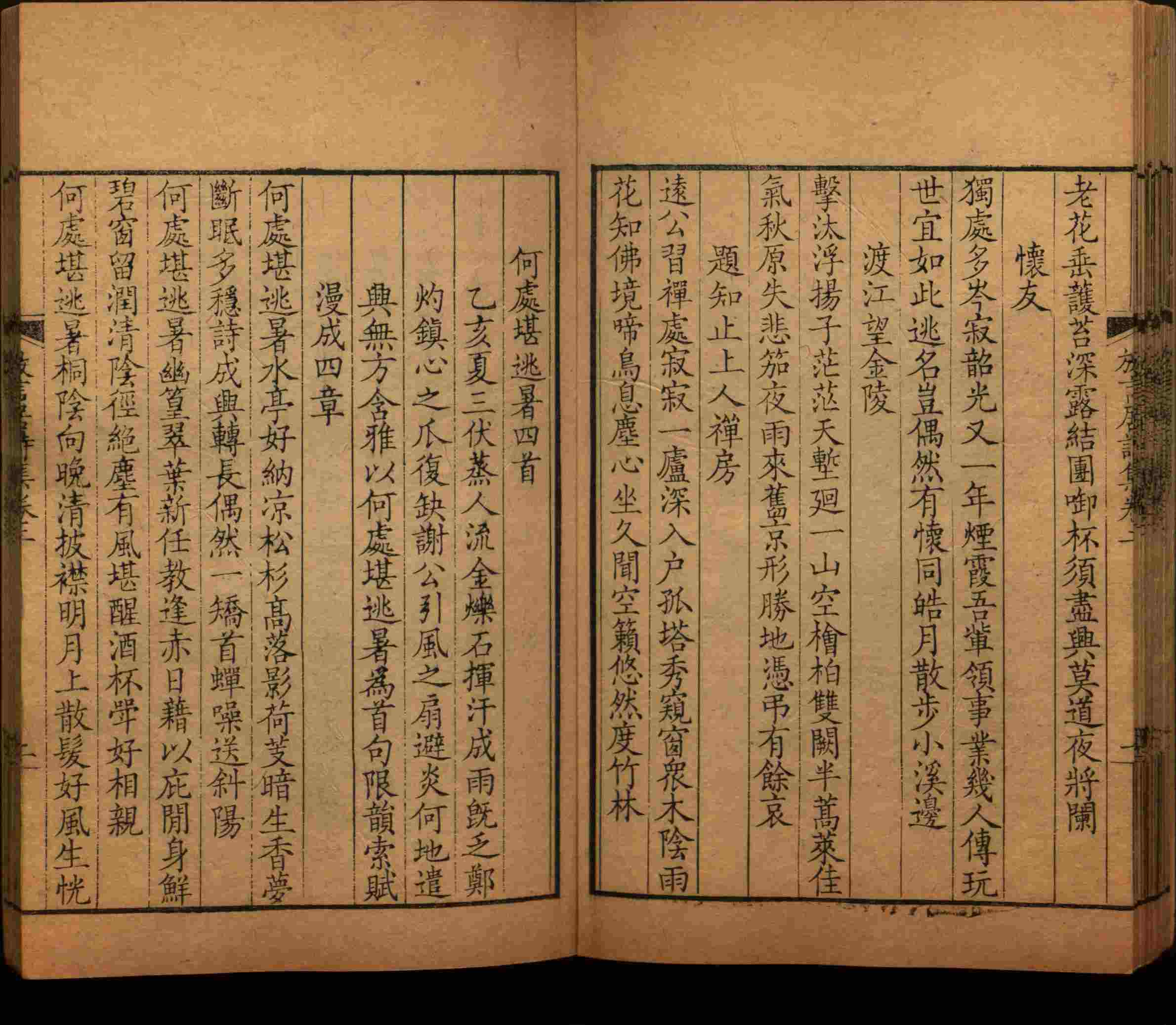 语文老师提到的小学生练字字帖电子版是什么字帖啊