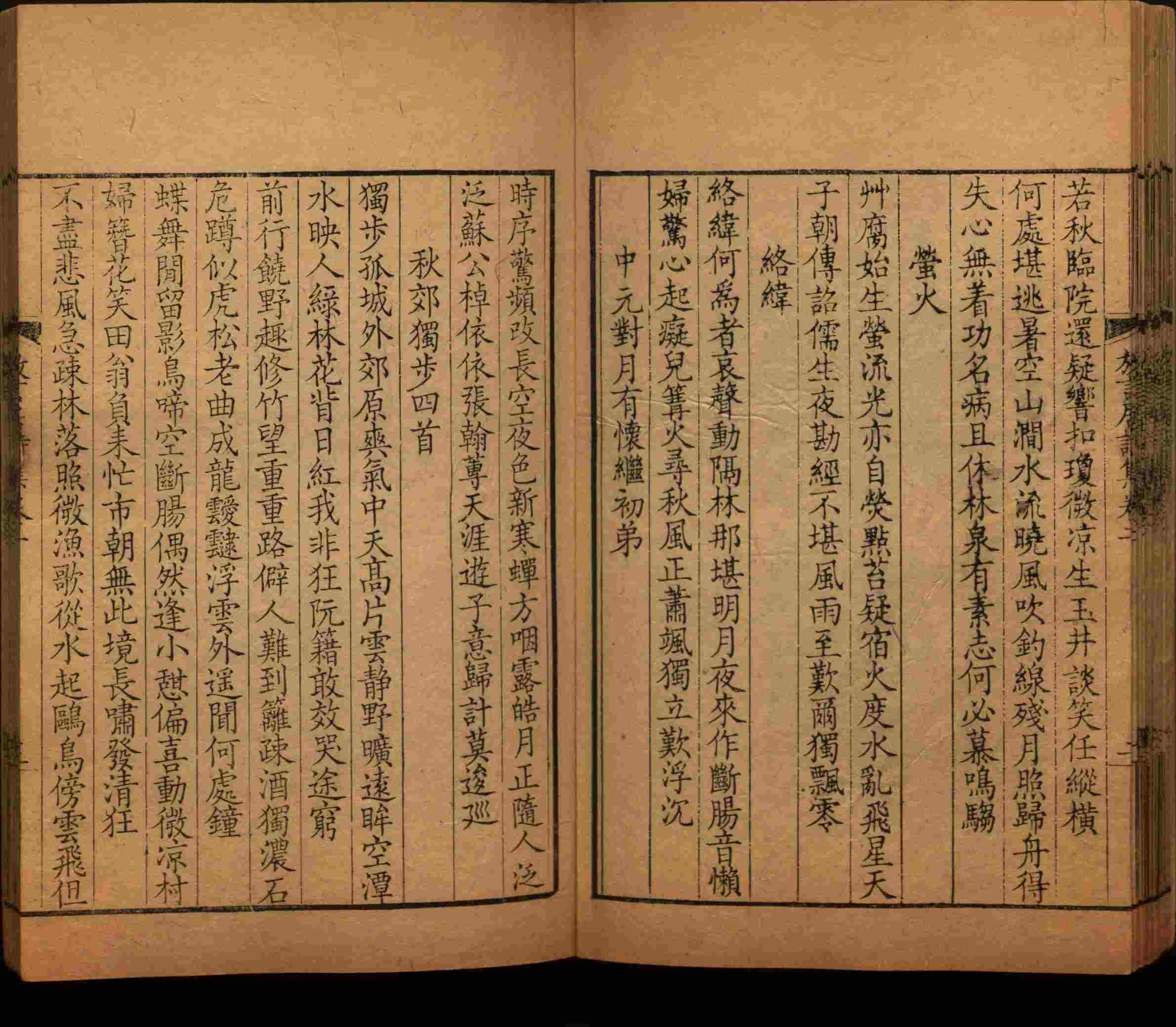 语文老师提到的小学生练字字帖电子版是什么字帖啊