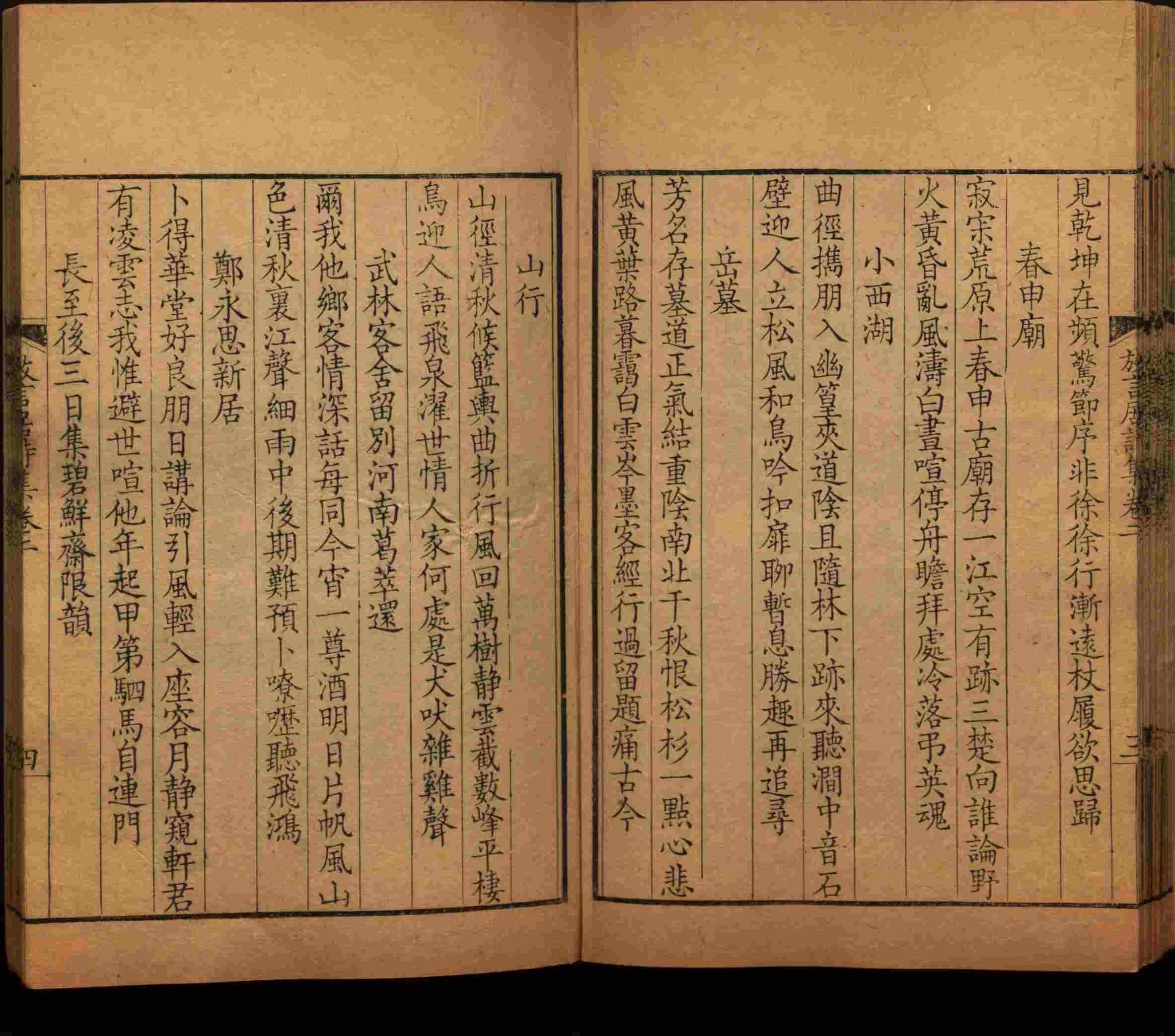 语文老师提到的小学生练字字帖电子版是什么字帖啊