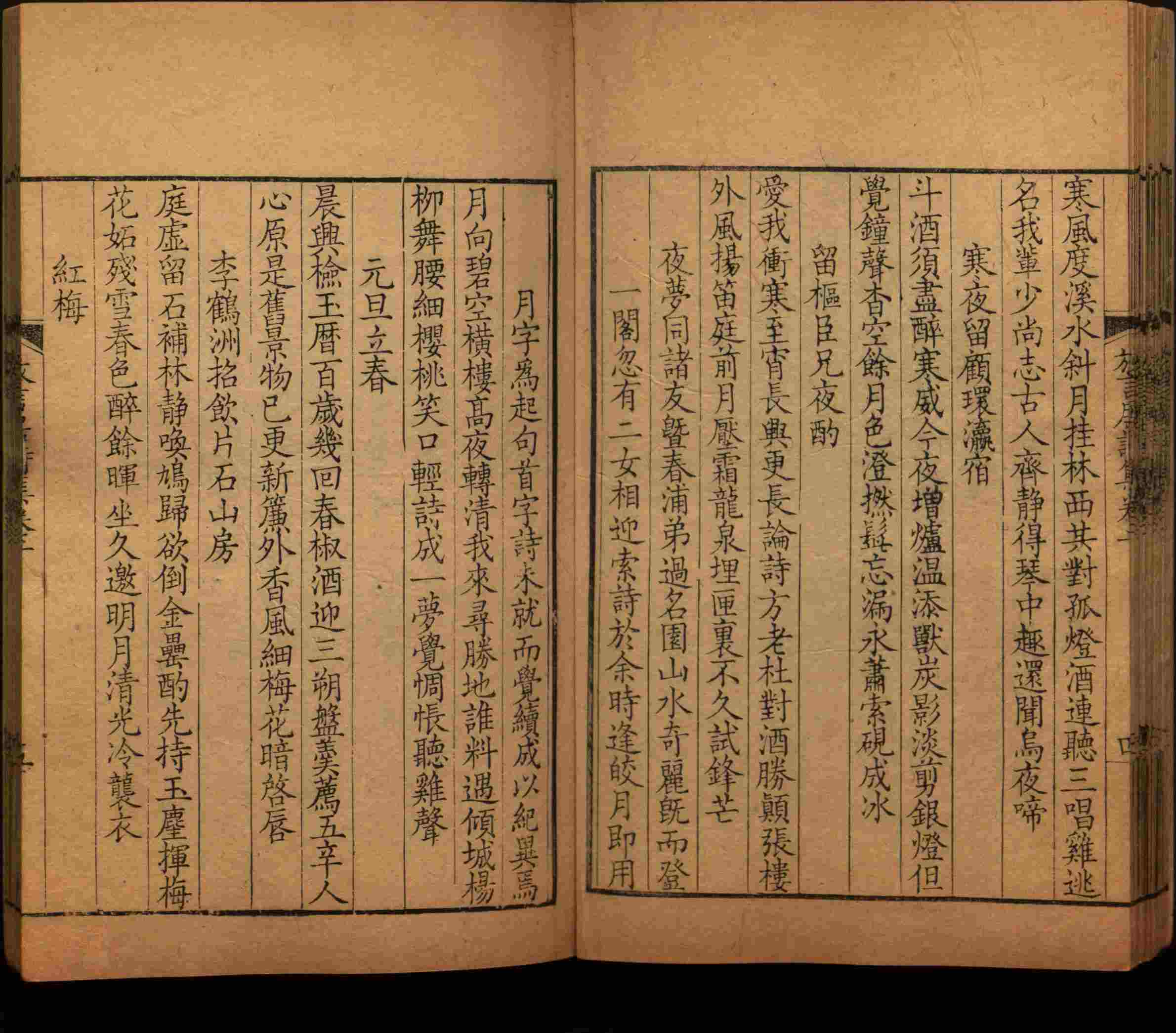 语文老师提到的小学生练字字帖电子版是什么字帖啊