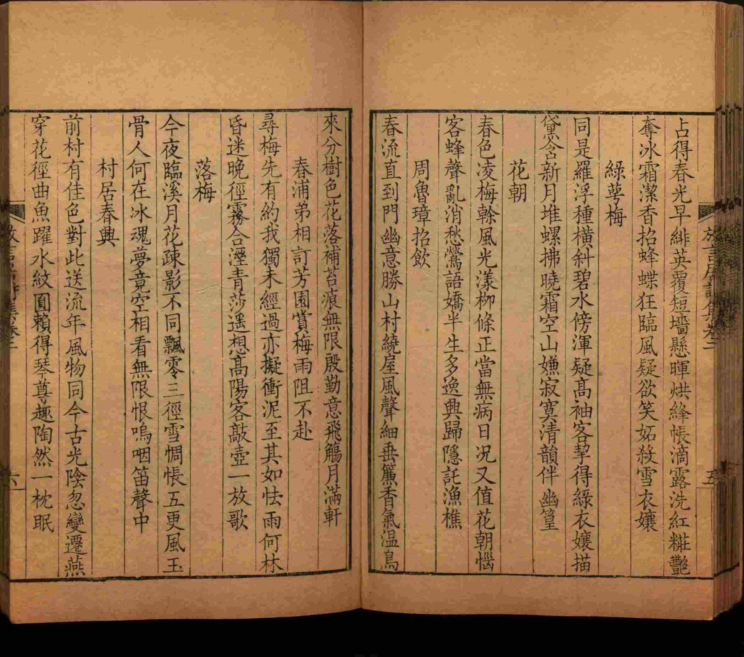 语文老师提到的小学生练字字帖电子版是什么字帖啊