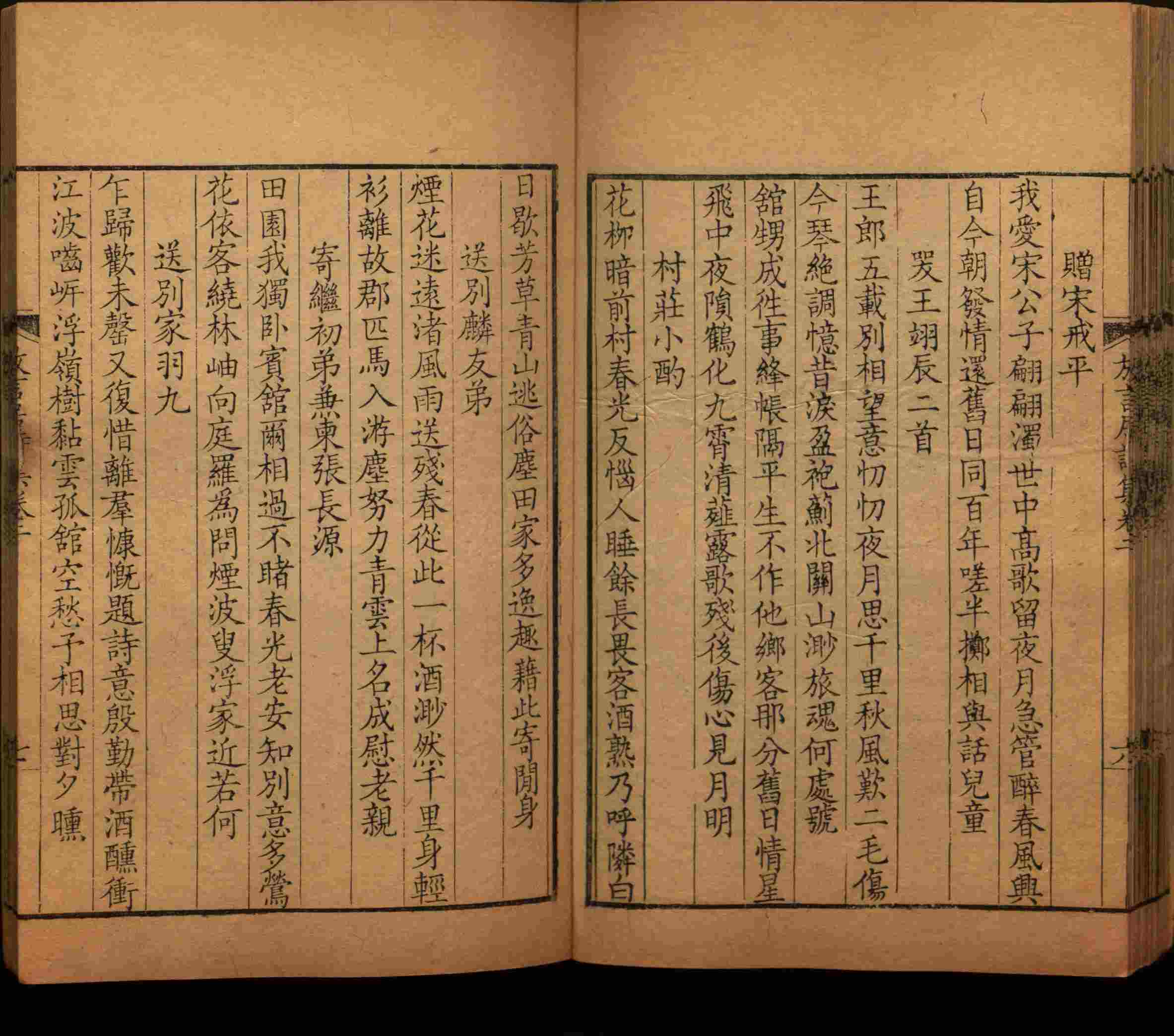 语文老师提到的小学生练字字帖电子版是什么字帖啊