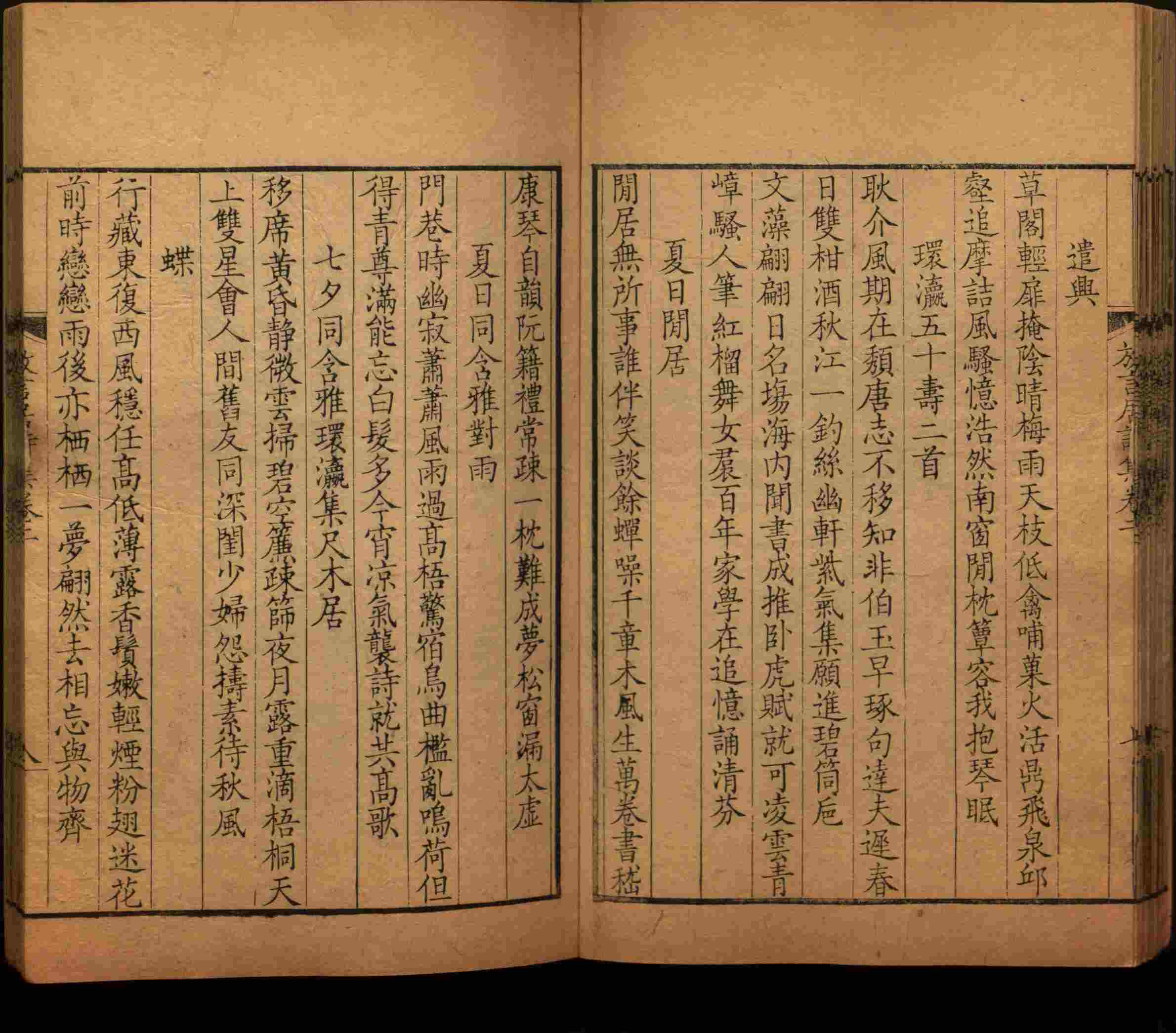 语文老师提到的小学生练字字帖电子版是什么字帖啊