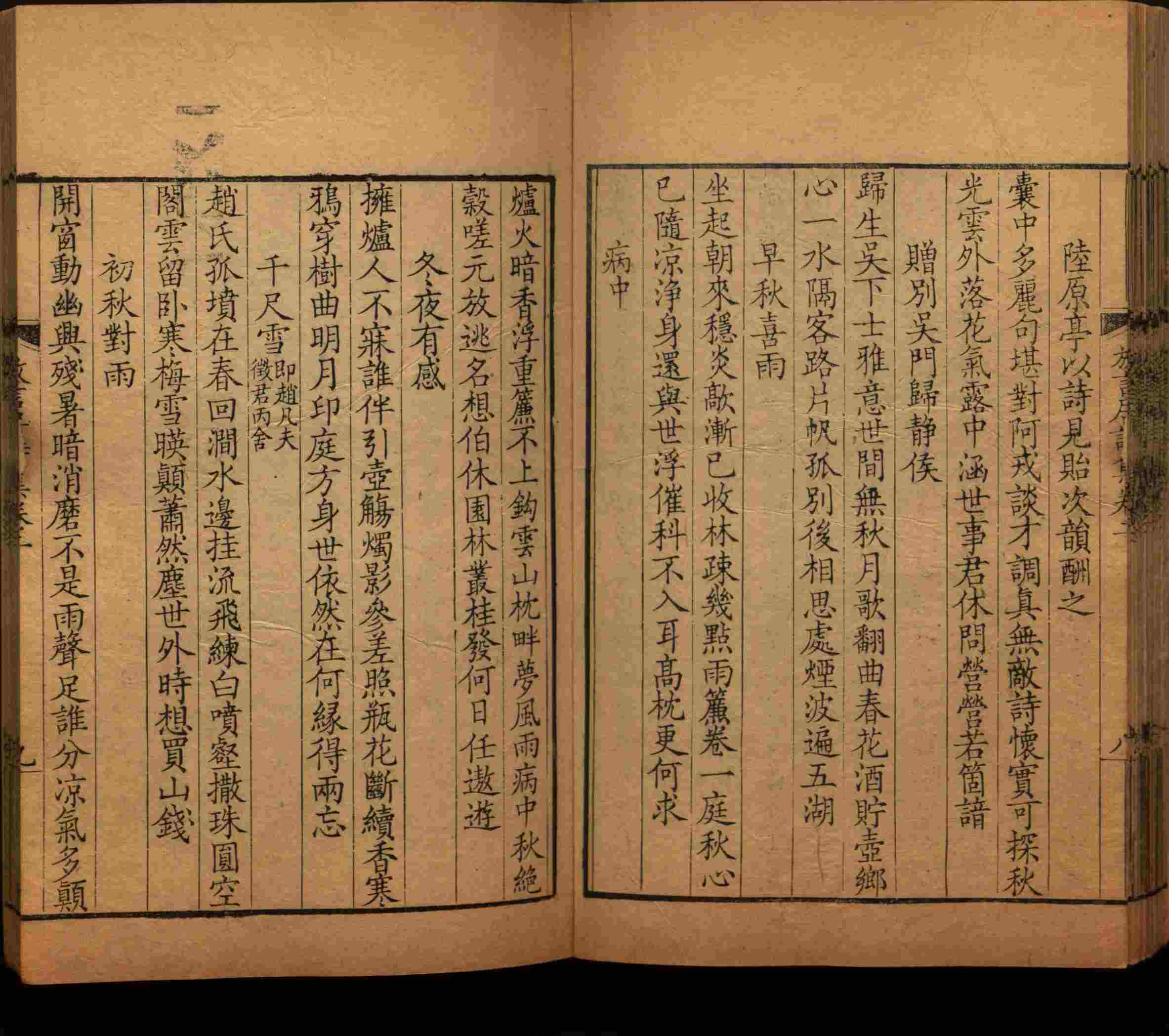 语文老师提到的小学生练字字帖电子版是什么字帖啊