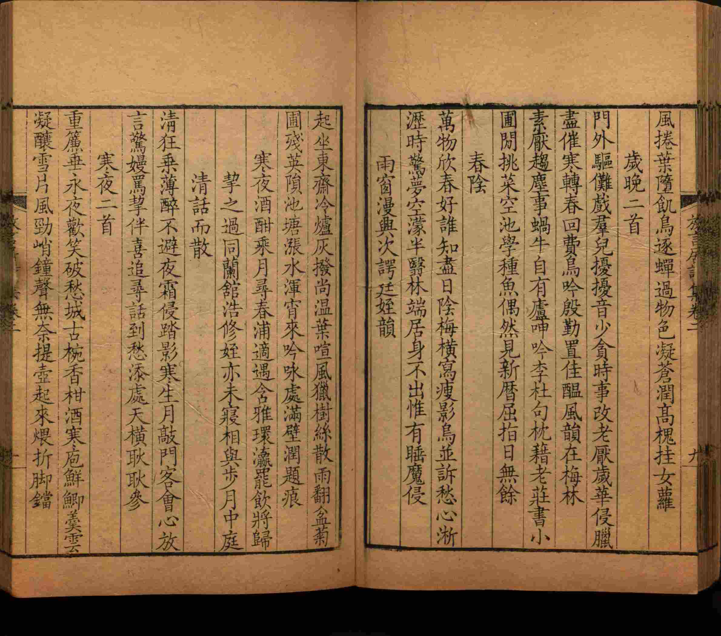 语文老师提到的小学生练字字帖电子版是什么字帖啊