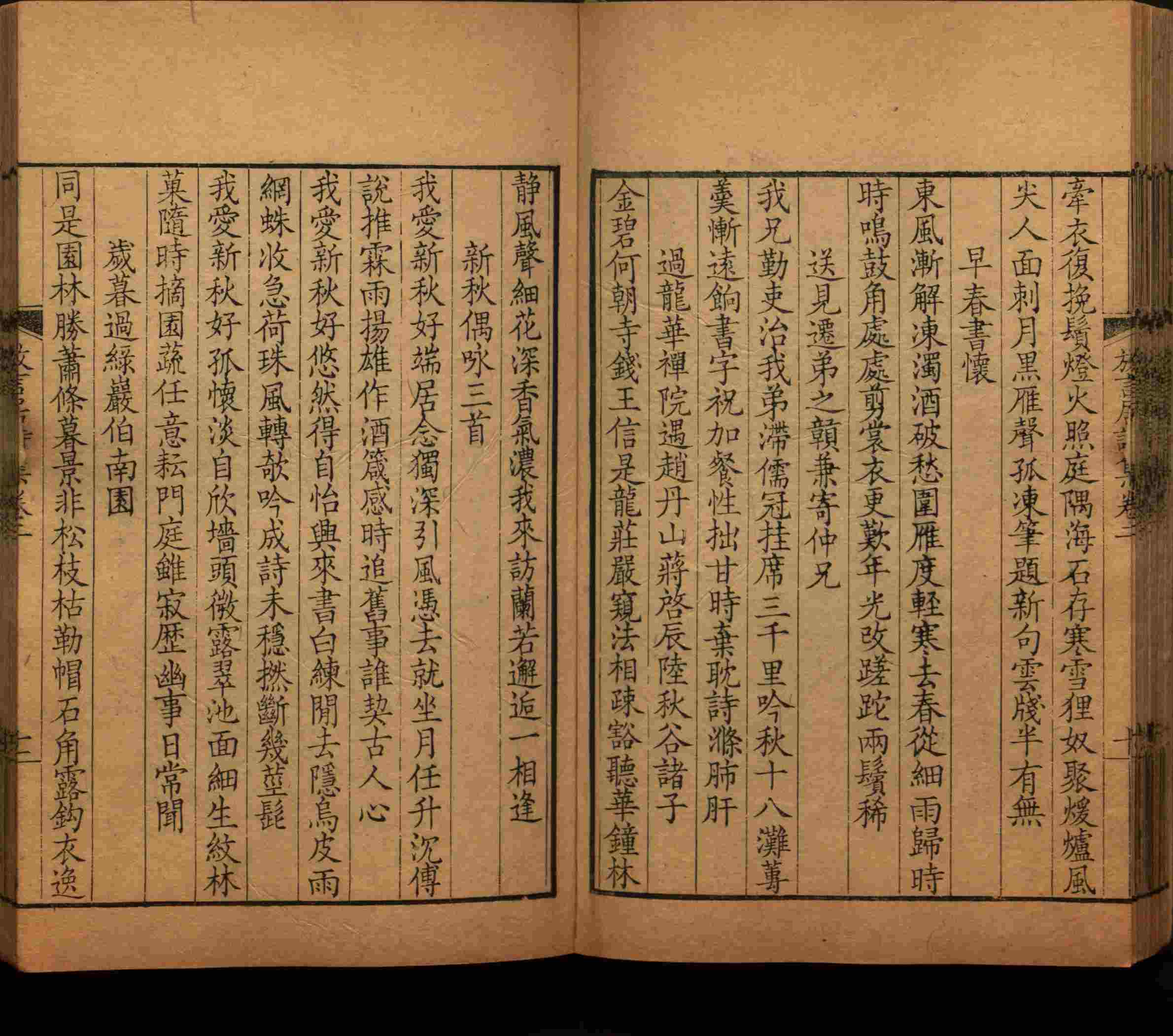 语文老师提到的小学生练字字帖电子版是什么字帖啊