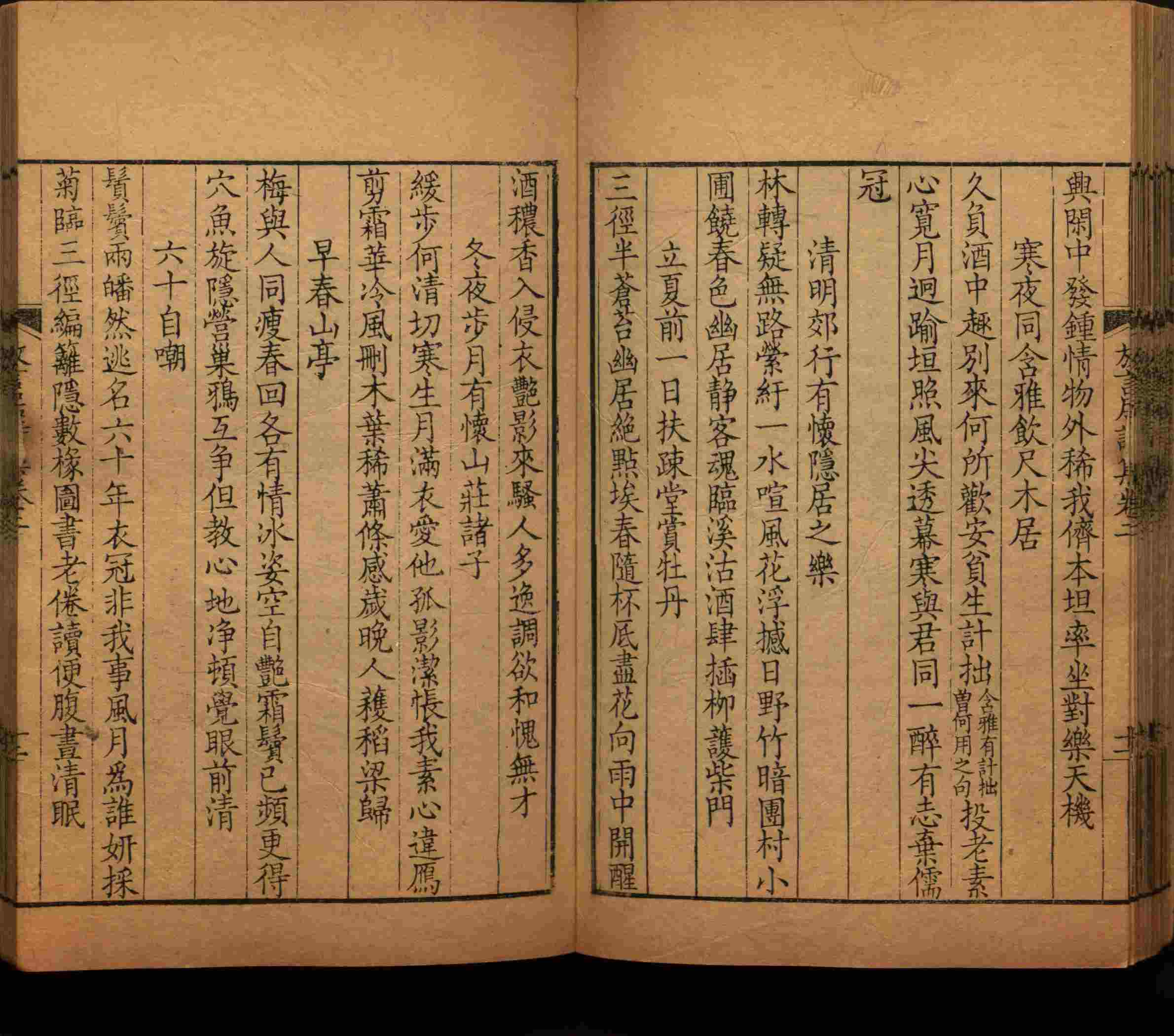 语文老师提到的小学生练字字帖电子版是什么字帖啊