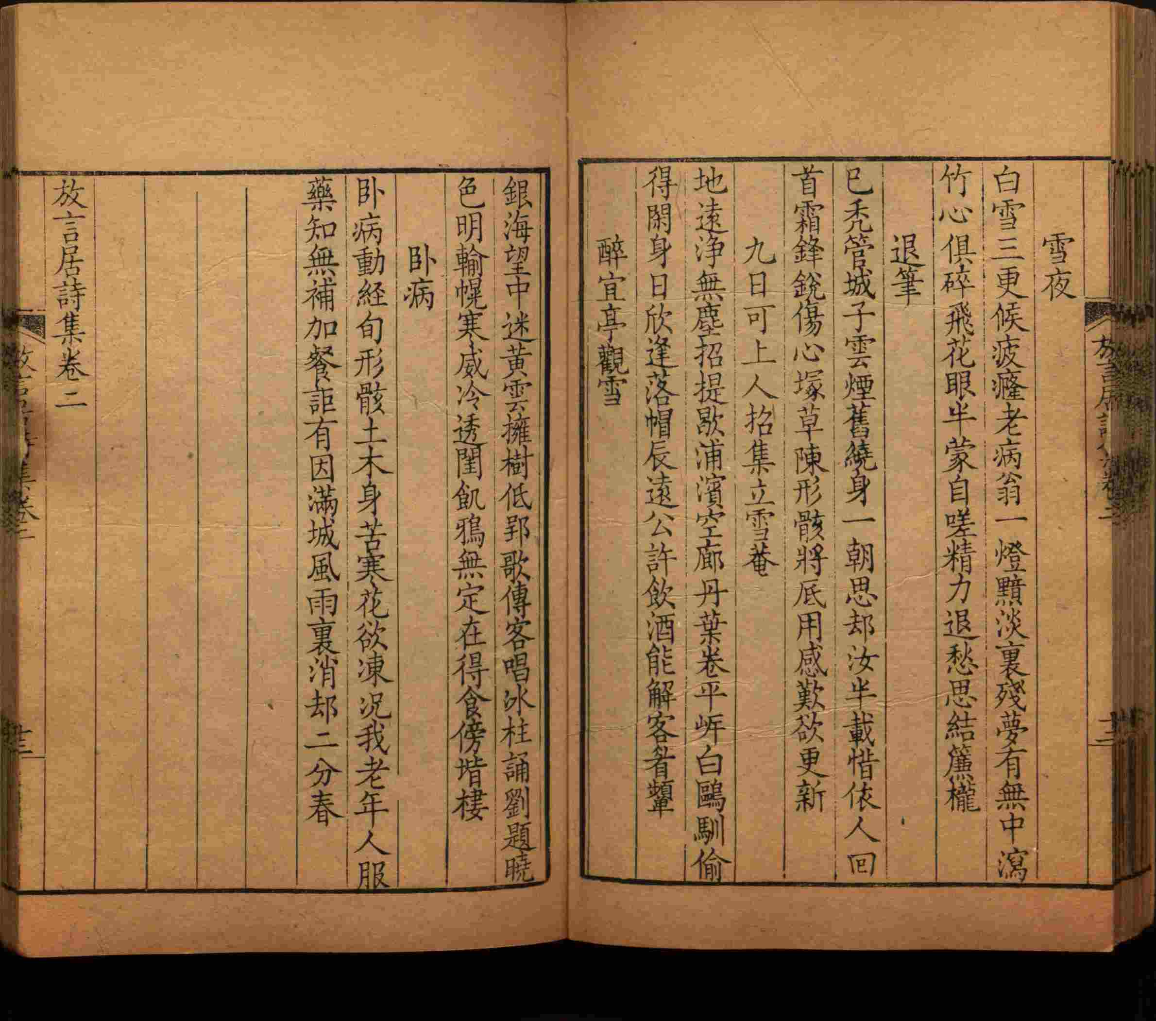 语文老师提到的小学生练字字帖电子版是什么字帖啊