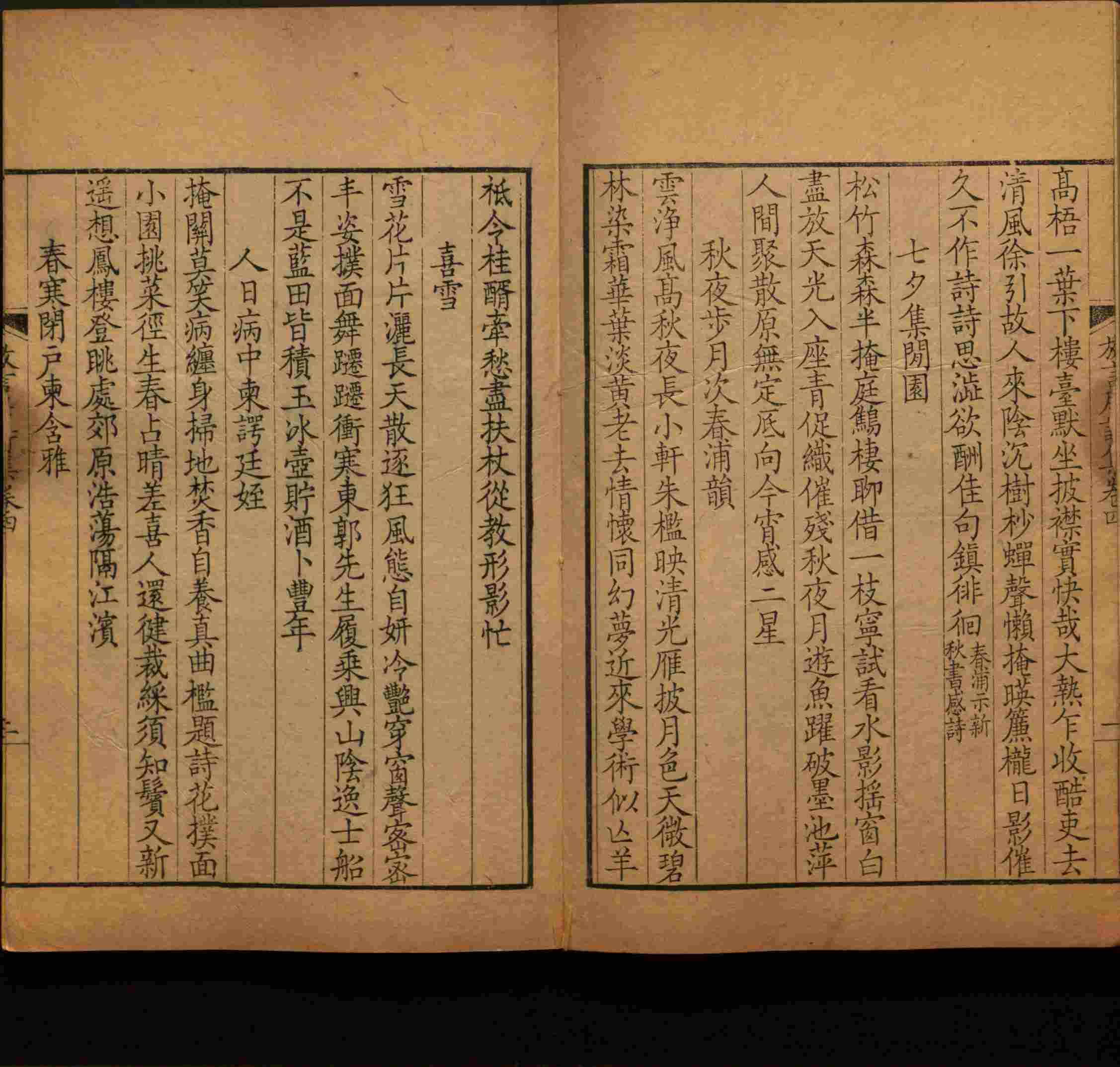 语文老师推荐的二年级硬笔书法字帖打印是什么字帖啊