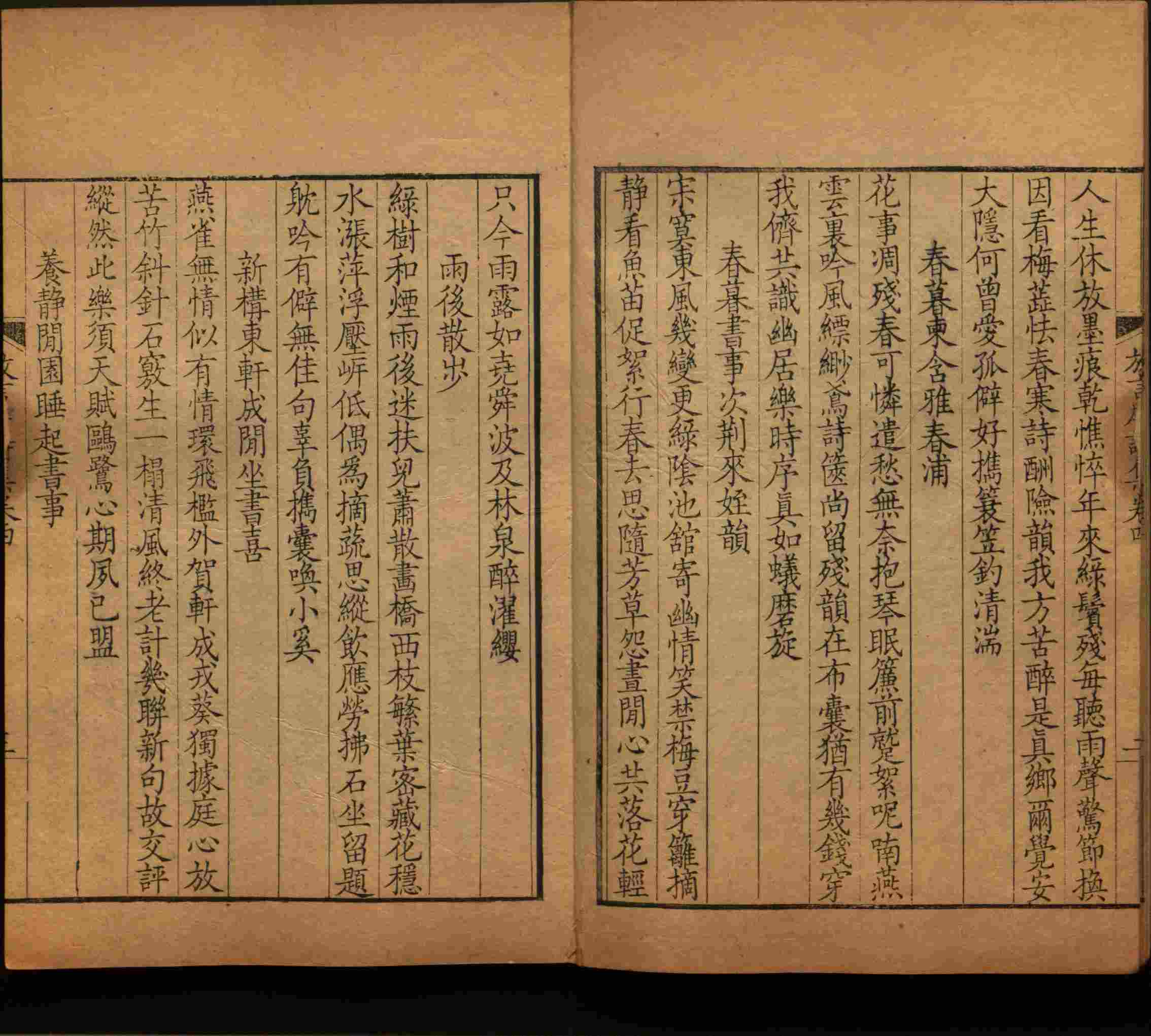 语文老师推荐的二年级硬笔书法字帖打印是什么字帖啊