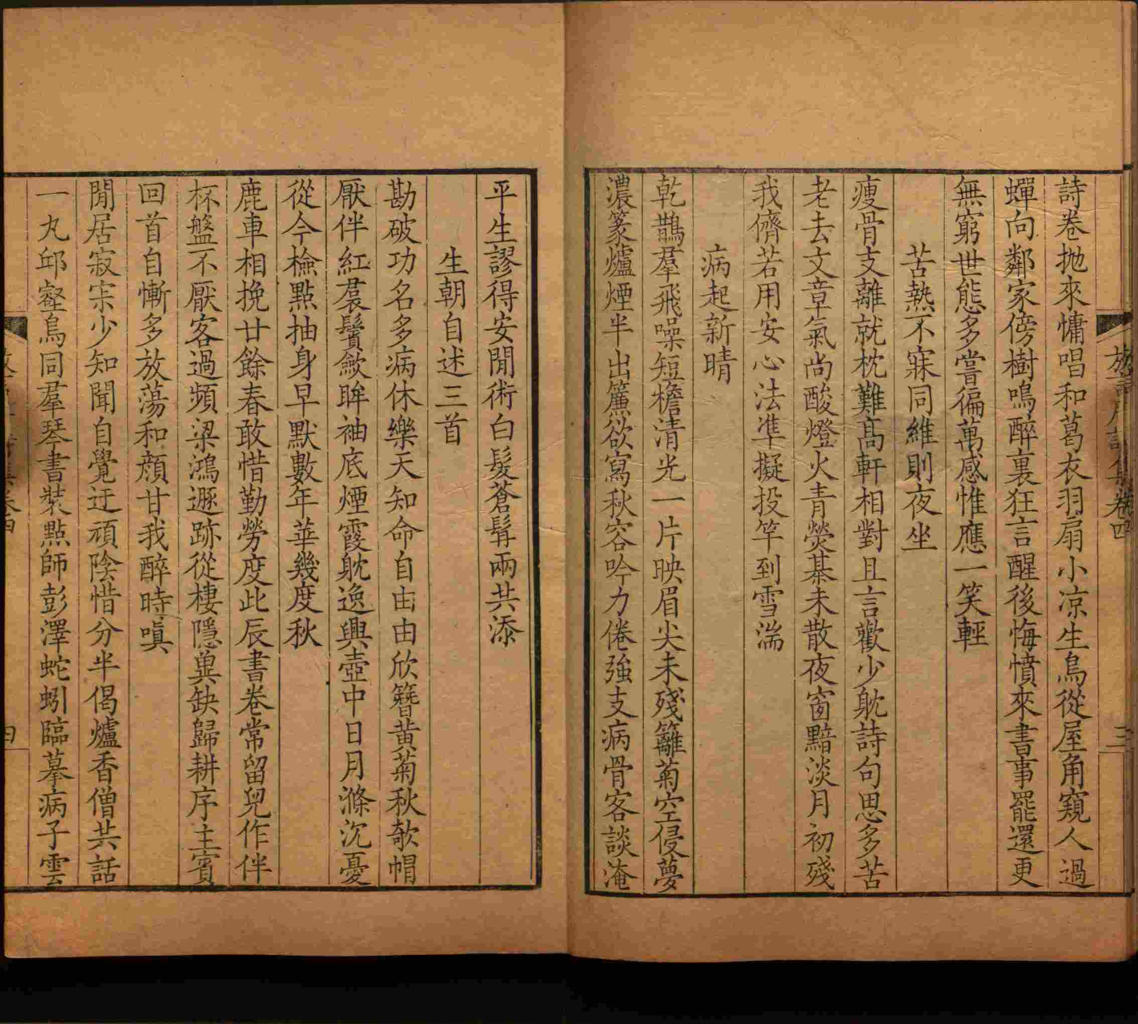 语文老师推荐的二年级硬笔书法字帖打印是什么字帖啊