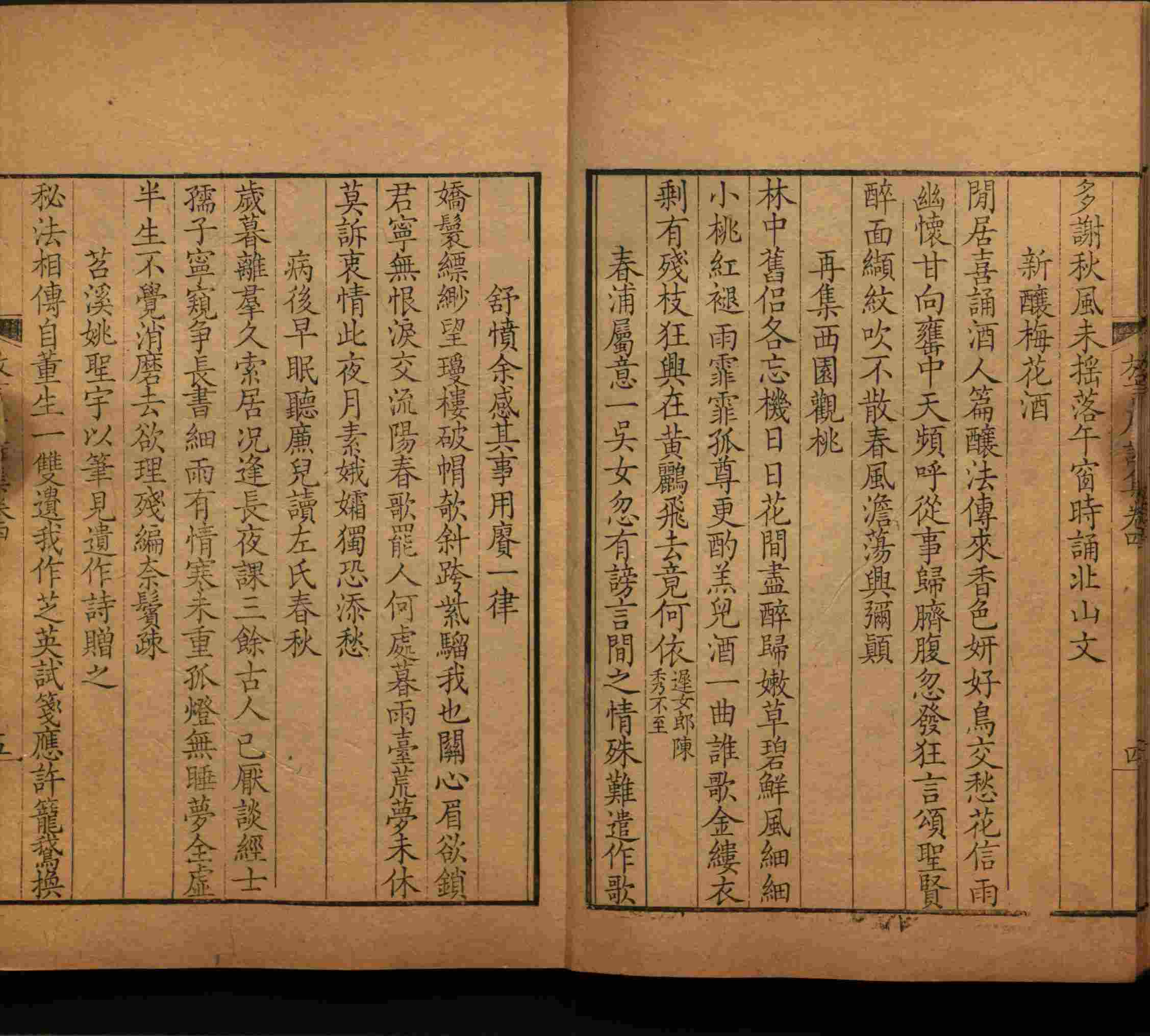 语文老师推荐的二年级硬笔书法字帖打印是什么字帖啊