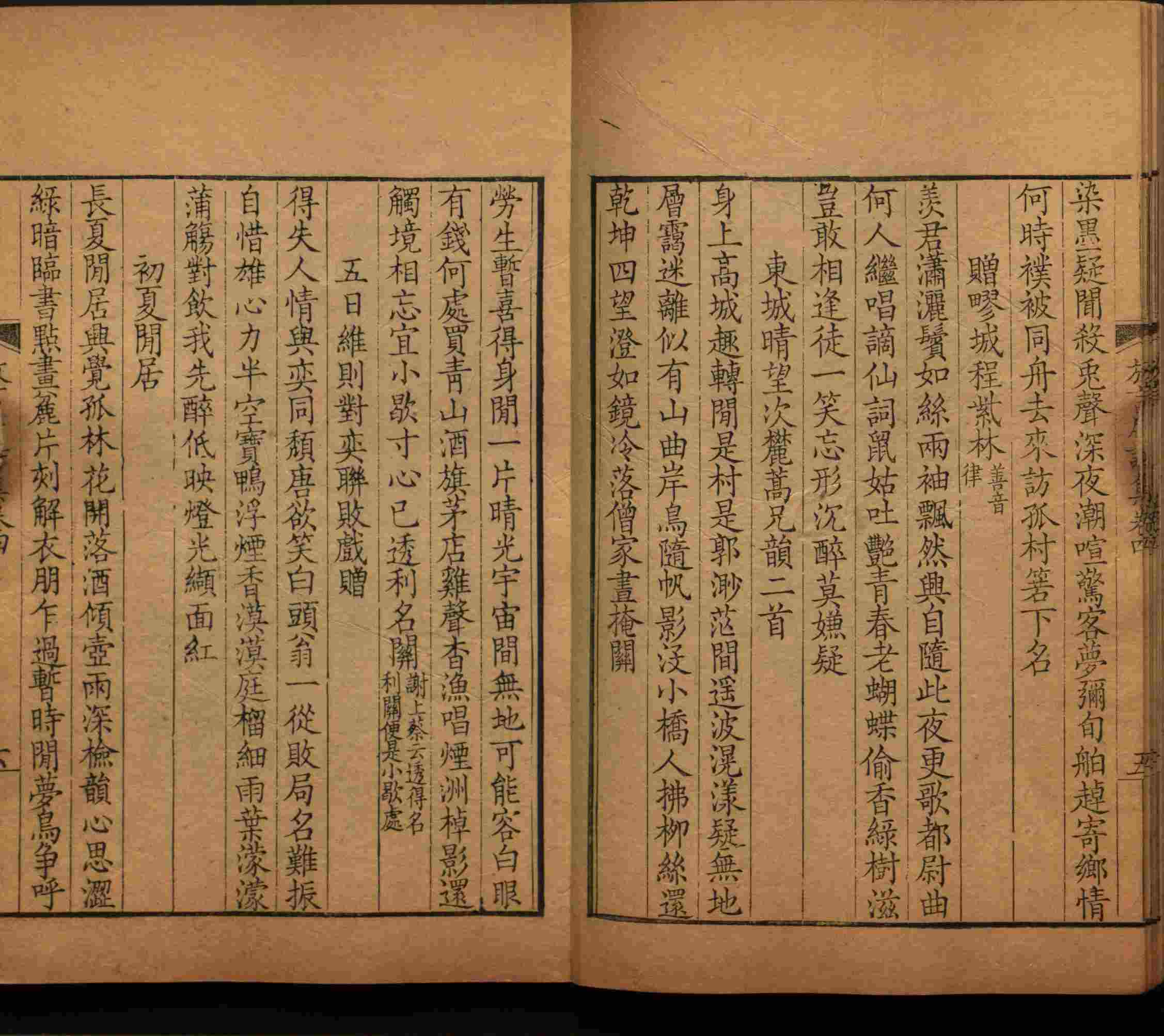 语文老师推荐的二年级硬笔书法字帖打印是什么字帖啊