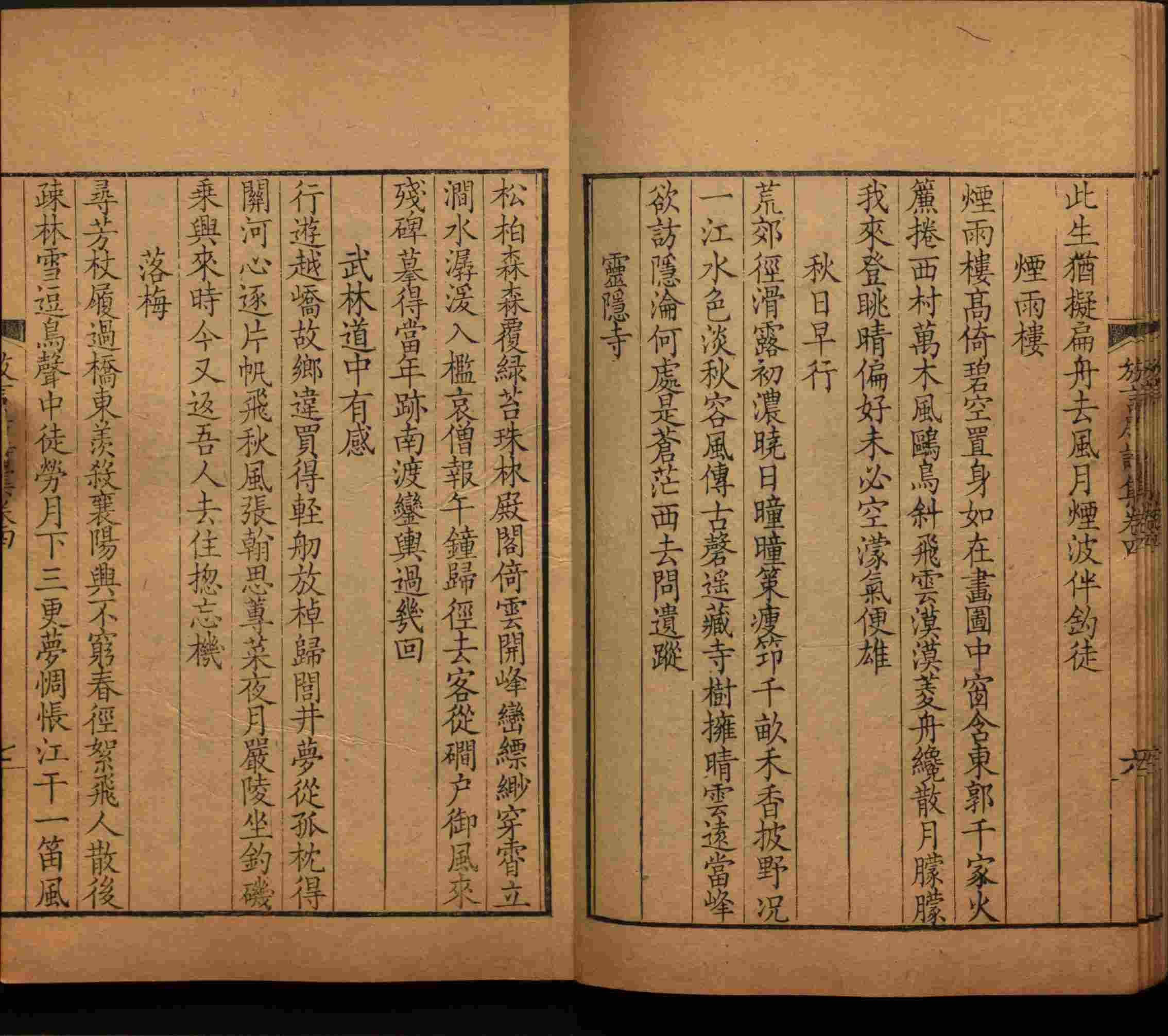 语文老师推荐的二年级硬笔书法字帖打印是什么字帖啊