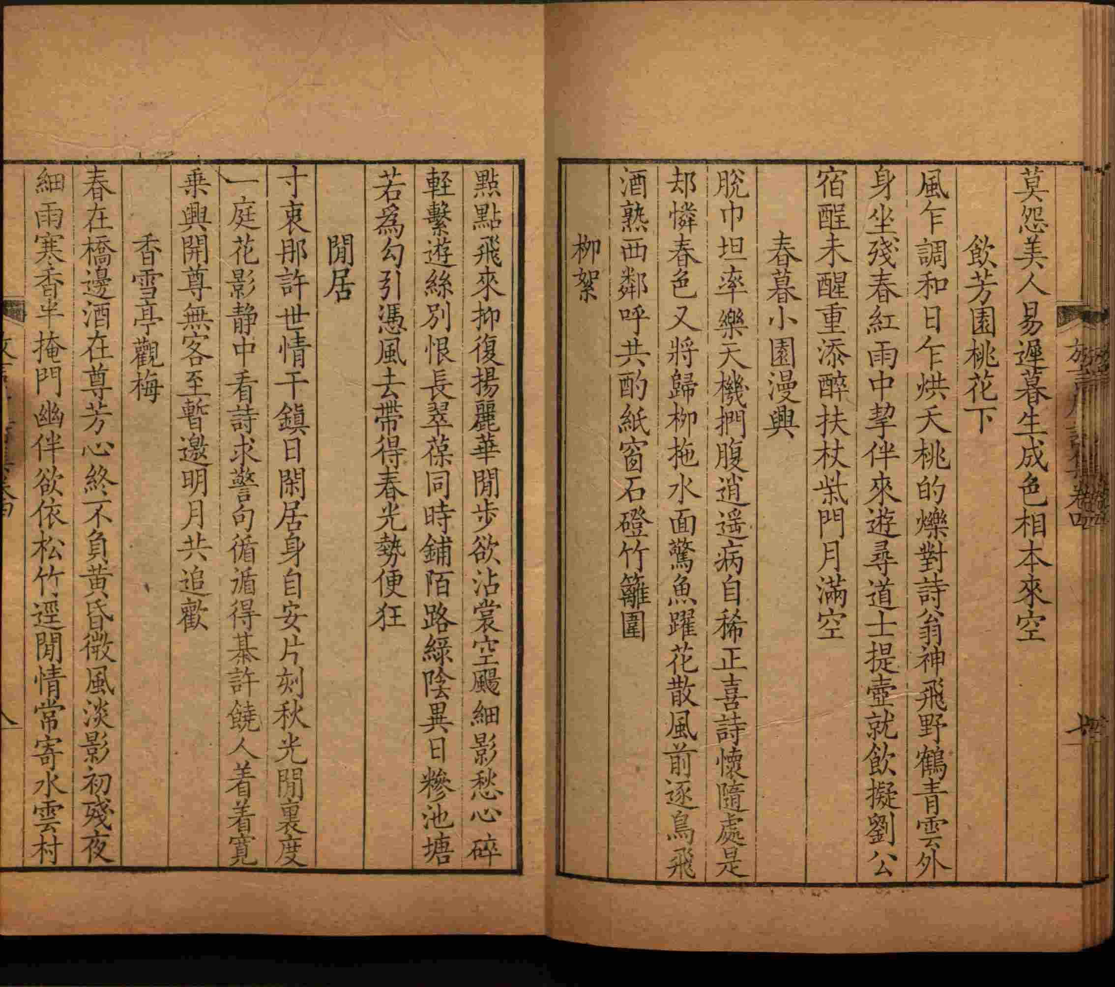 语文老师推荐的二年级硬笔书法字帖打印是什么字帖啊