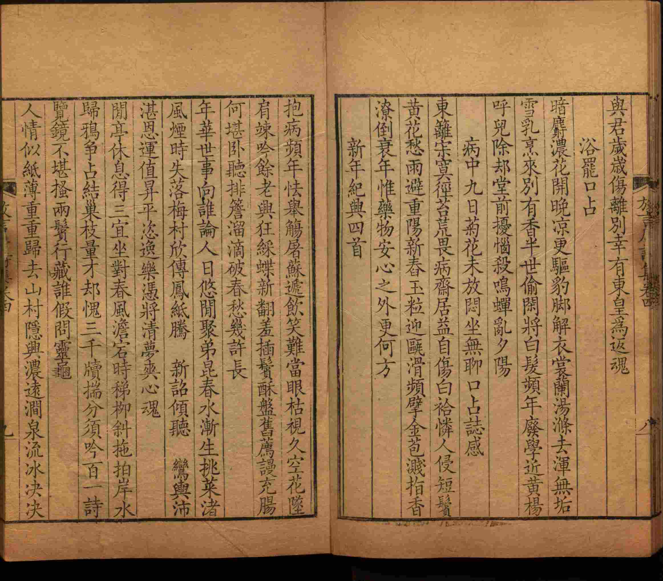 语文老师推荐的二年级硬笔书法字帖打印是什么字帖啊
