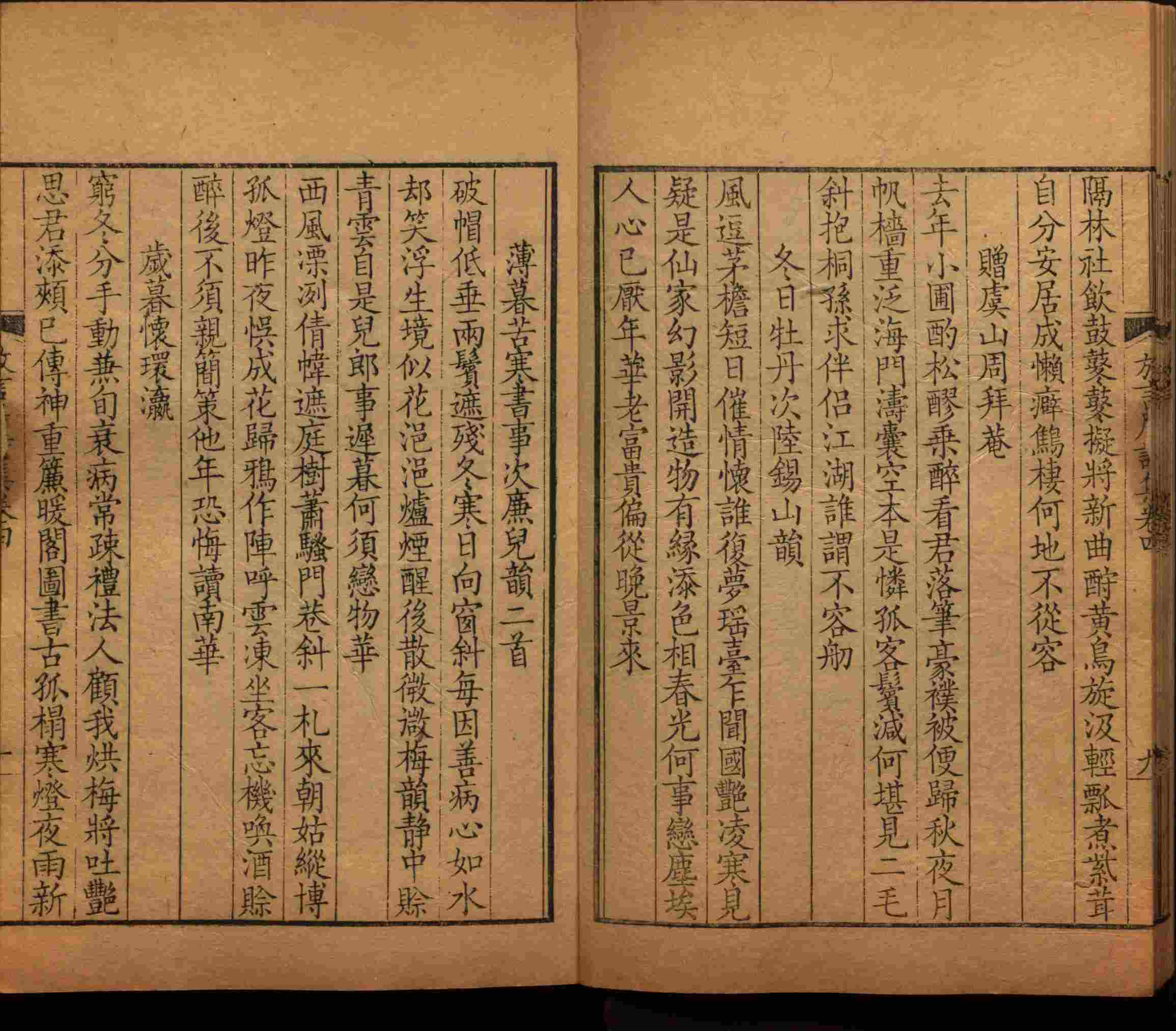 语文老师推荐的二年级硬笔书法字帖打印是什么字帖啊