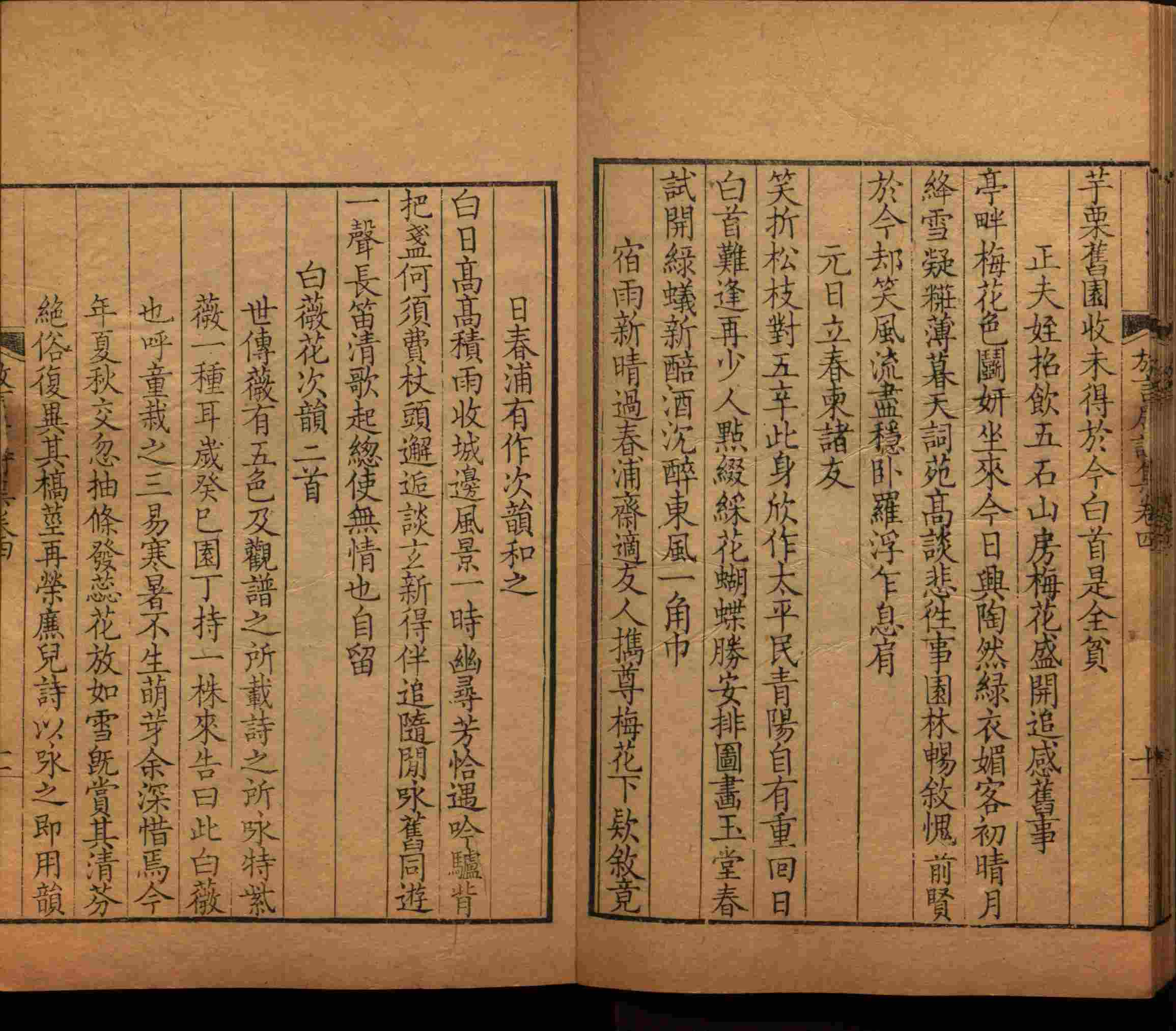 语文老师推荐的二年级硬笔书法字帖打印是什么字帖啊