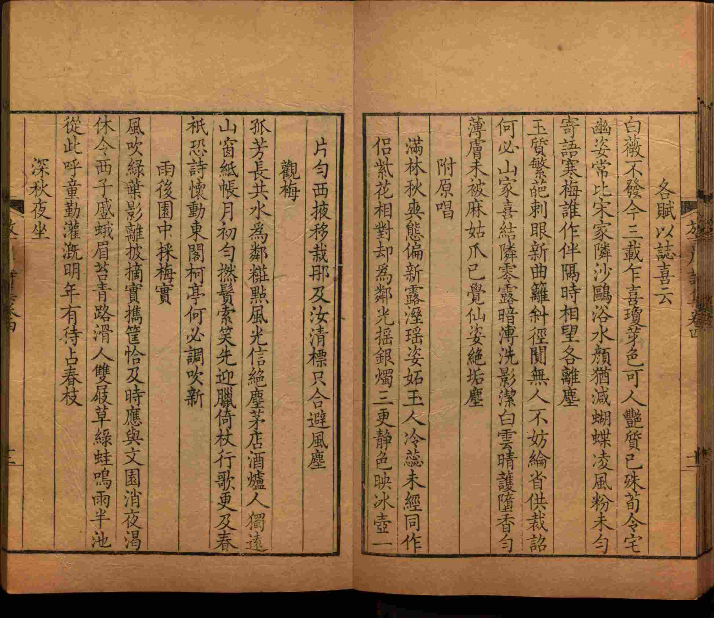 语文老师推荐的二年级硬笔书法字帖打印是什么字帖啊