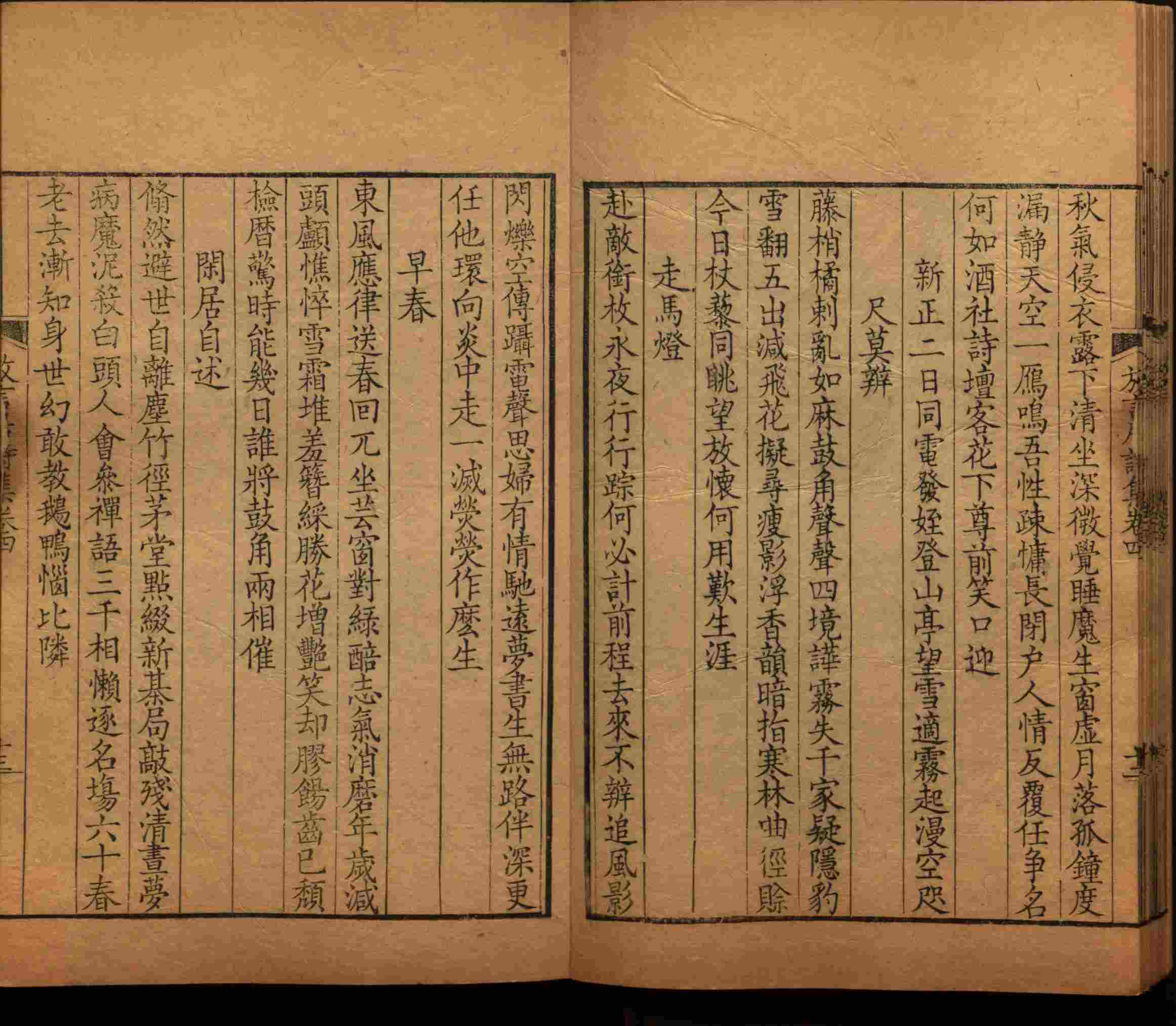 语文老师推荐的二年级硬笔书法字帖打印是什么字帖啊