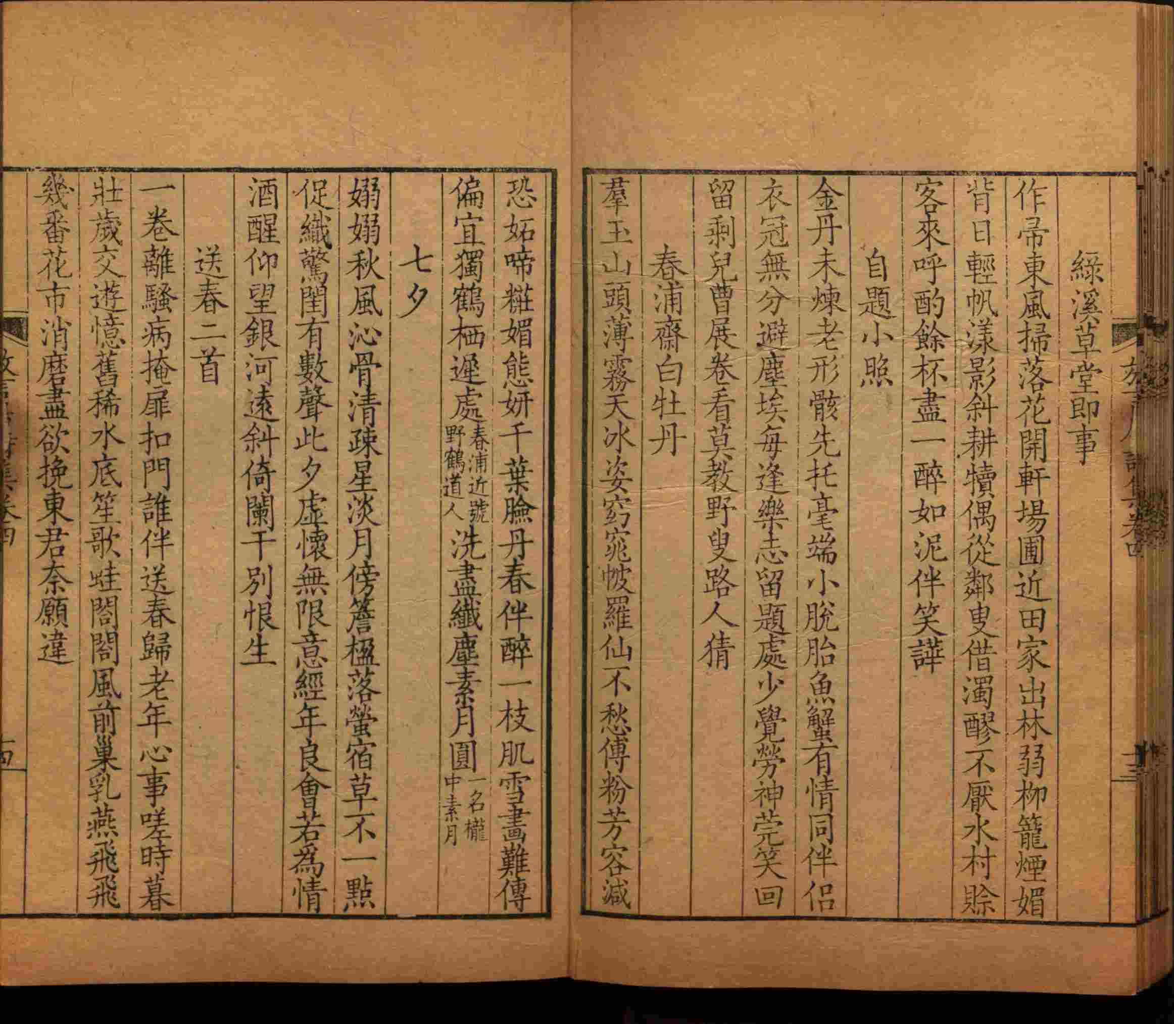 语文老师推荐的二年级硬笔书法字帖打印是什么字帖啊