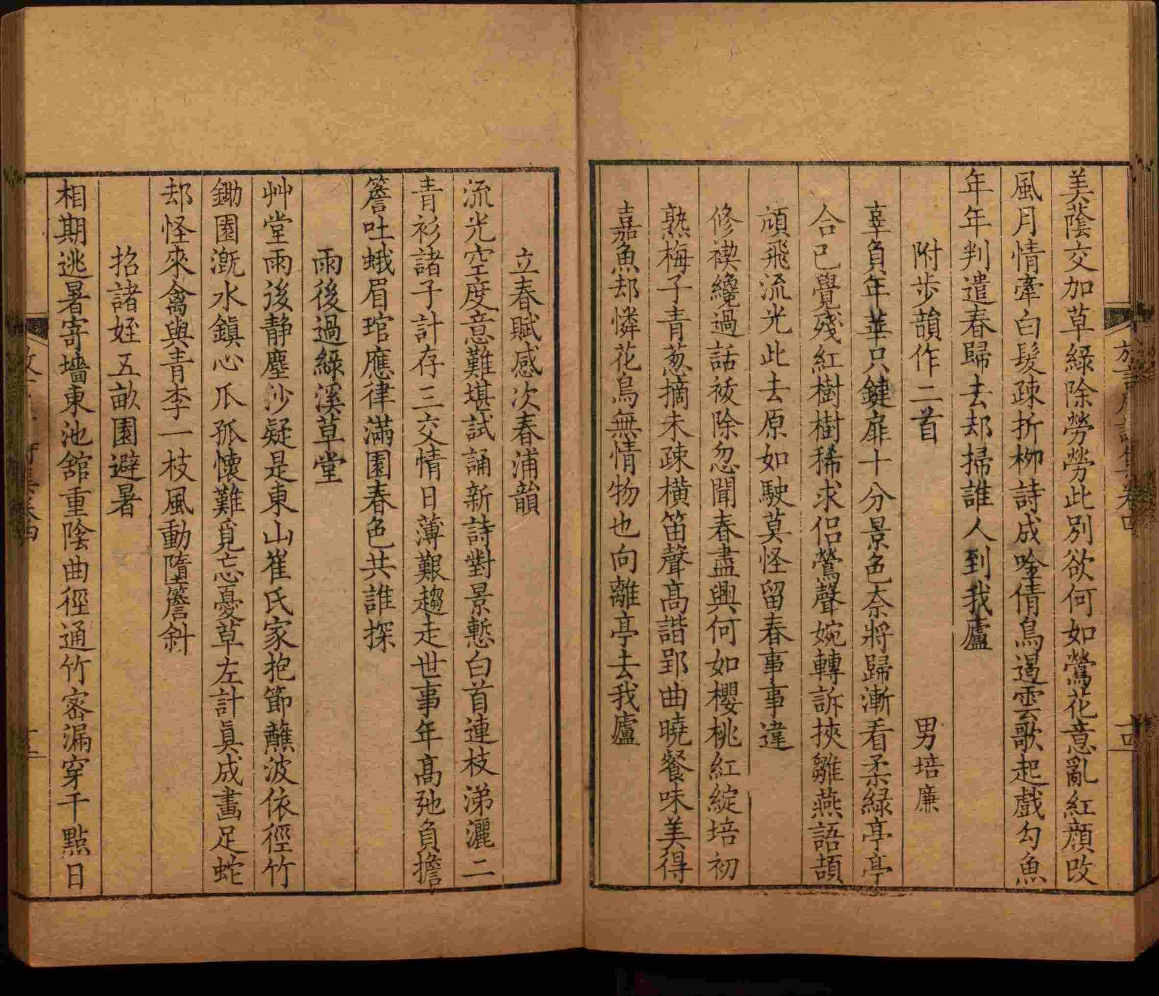 语文老师推荐的二年级硬笔书法字帖打印是什么字帖啊