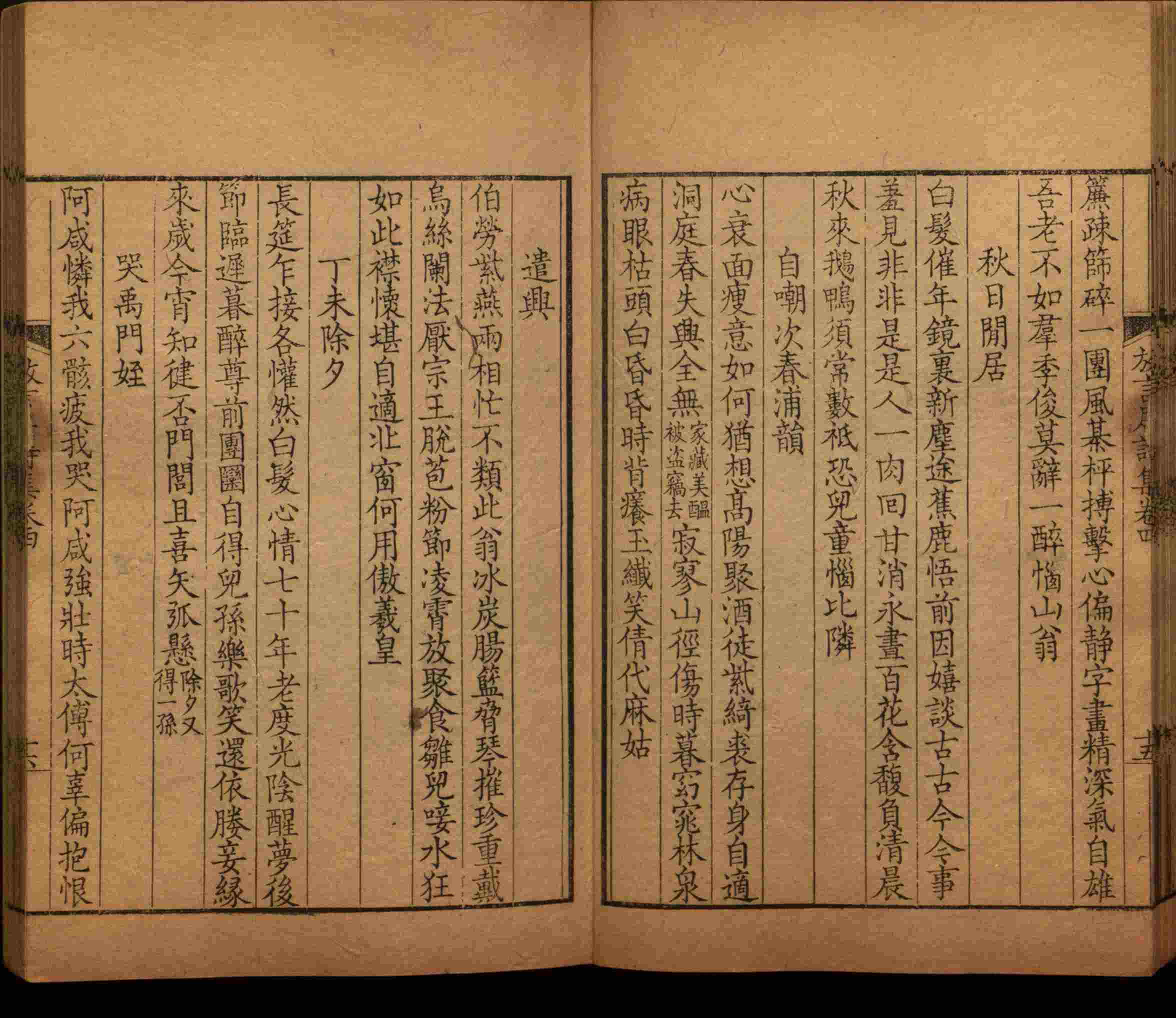 语文老师推荐的二年级硬笔书法字帖打印是什么字帖啊