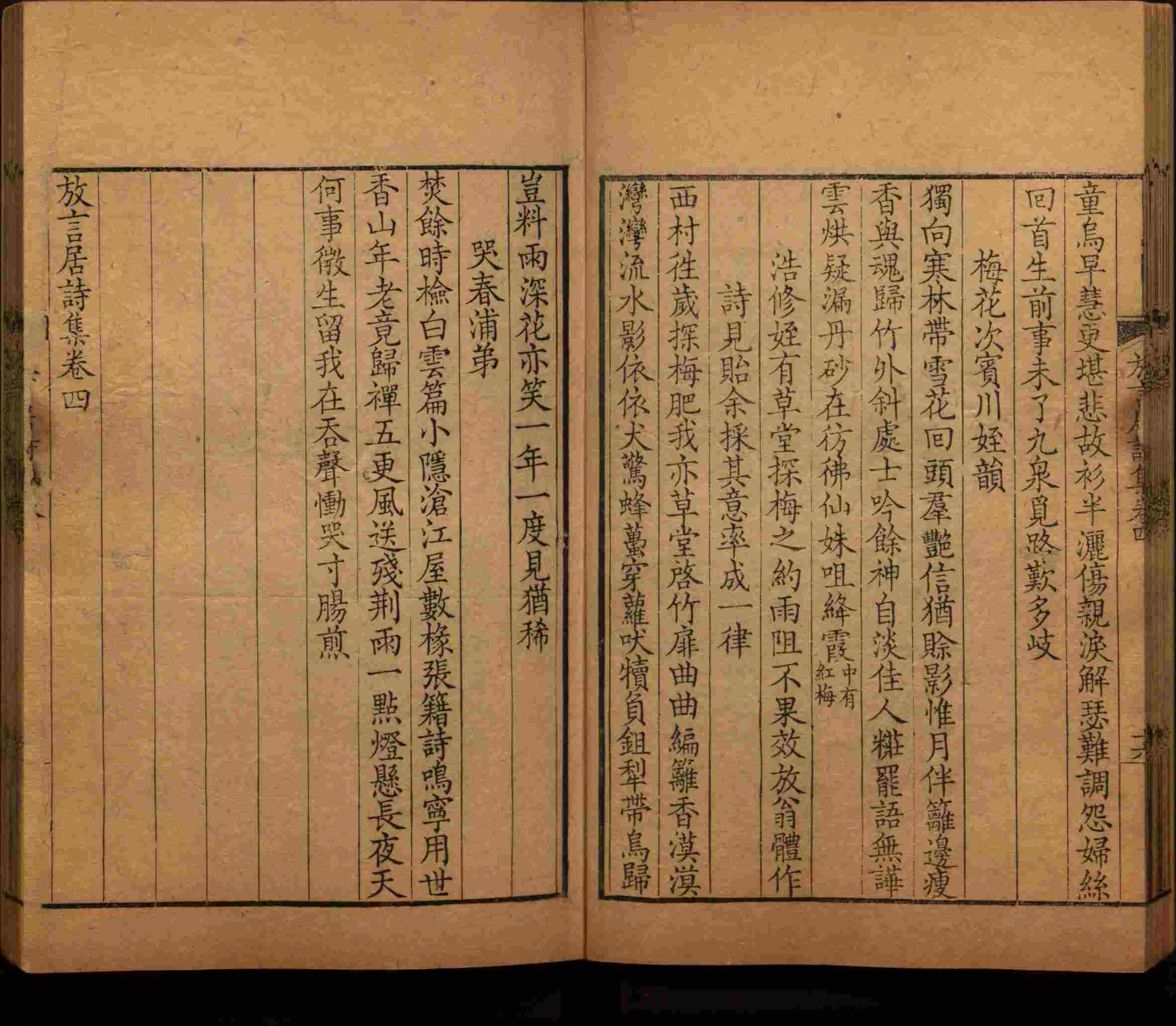 语文老师推荐的二年级硬笔书法字帖打印是什么字帖啊