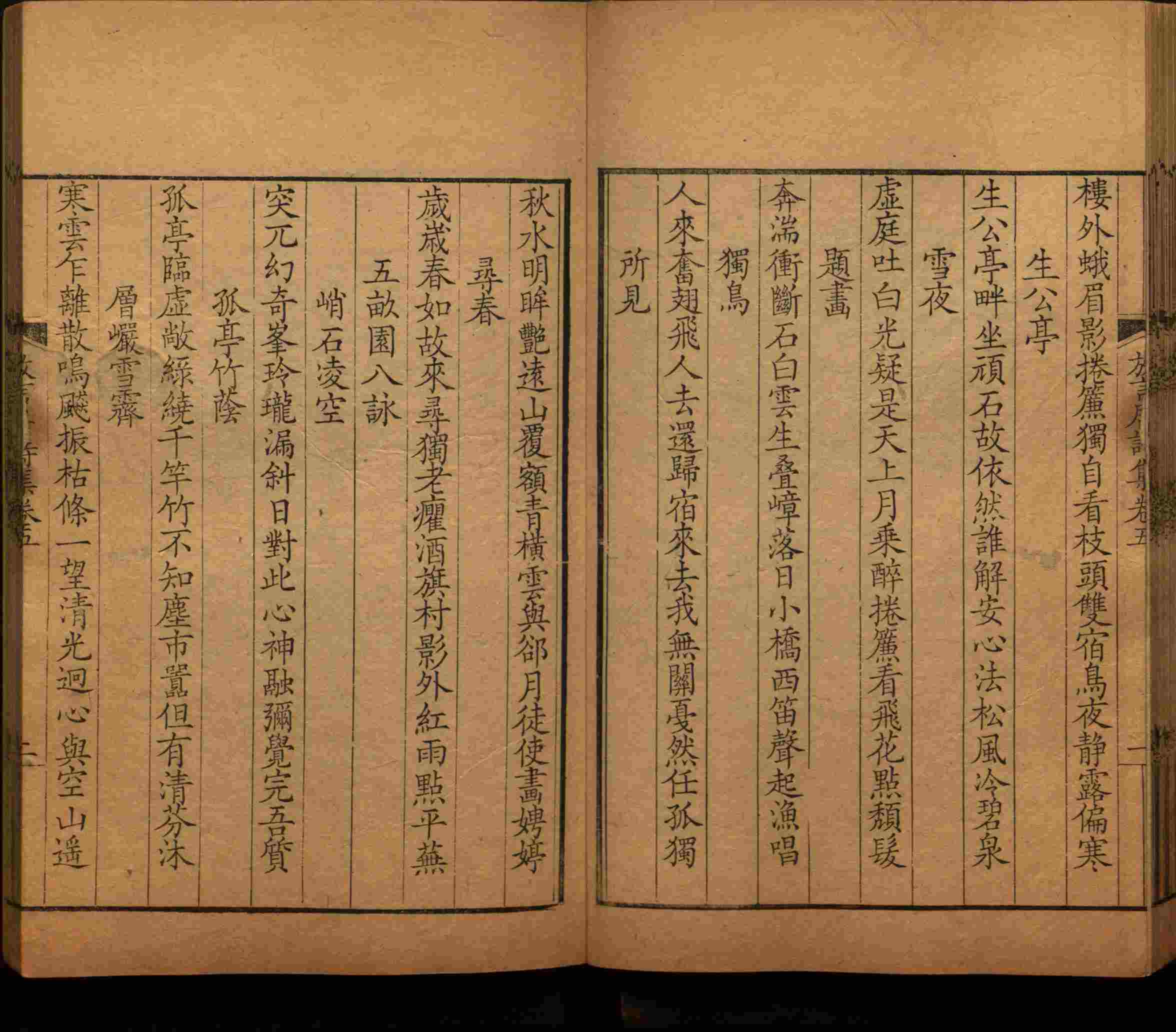语文老师推荐的小学语文同步字帖电子版是什么字帖啊