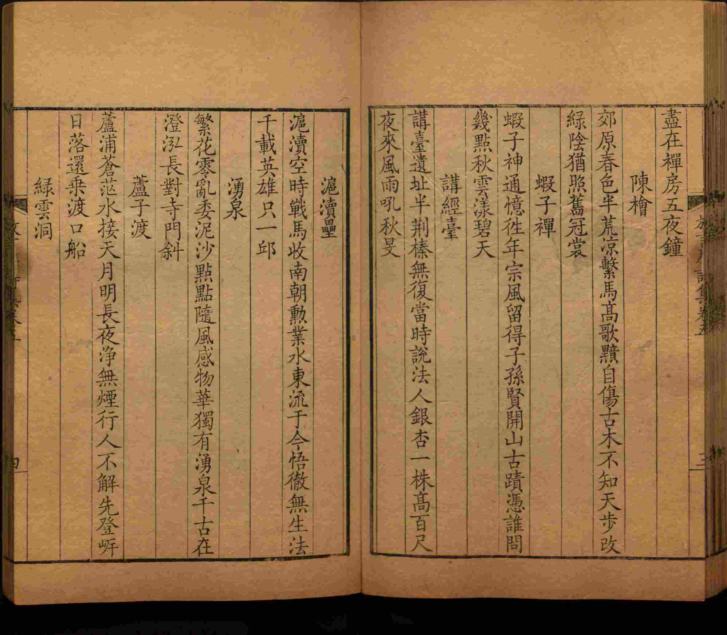 语文老师推荐的小学语文同步字帖电子版是什么字帖啊