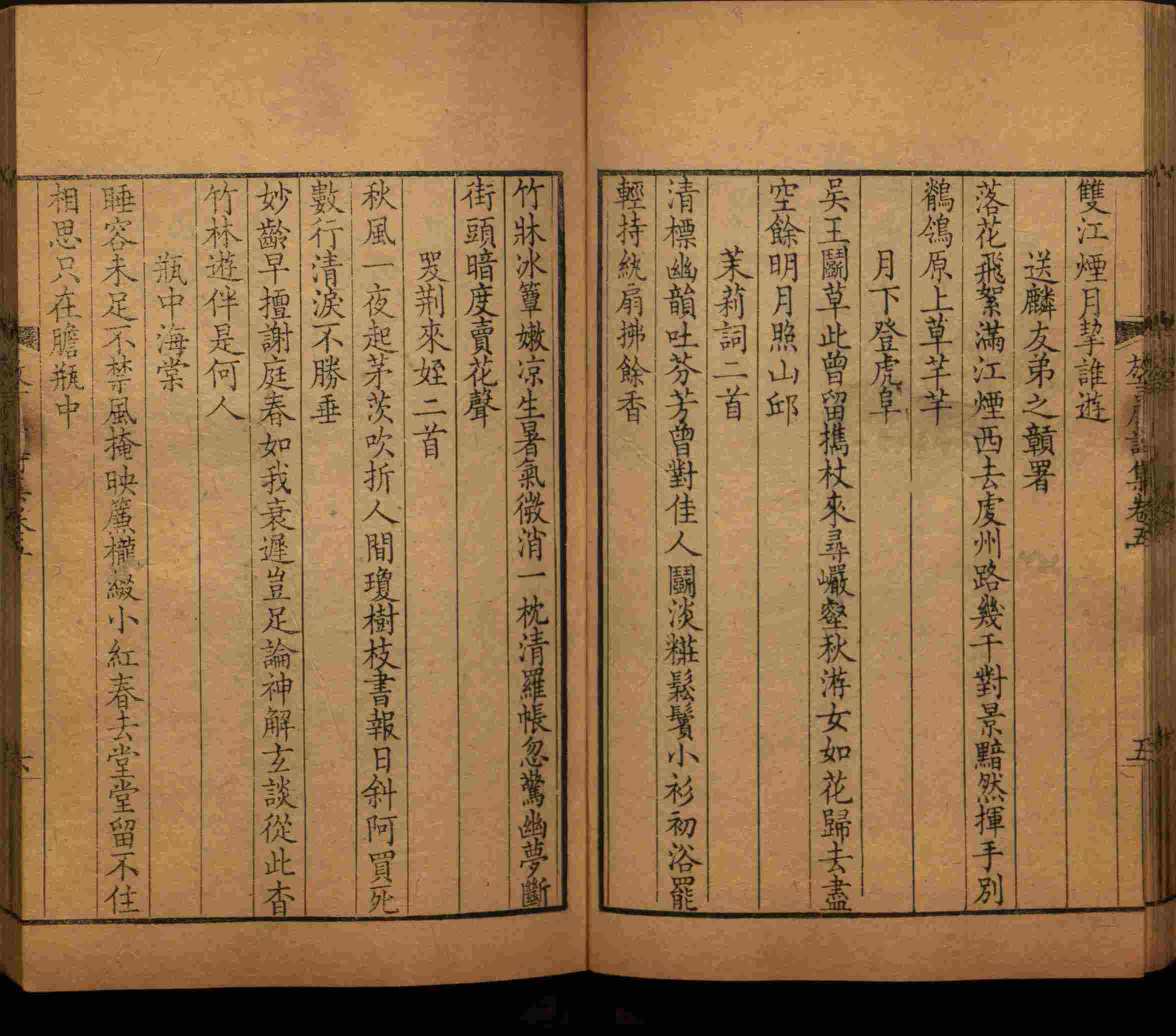 语文老师推荐的小学语文同步字帖电子版是什么字帖啊
