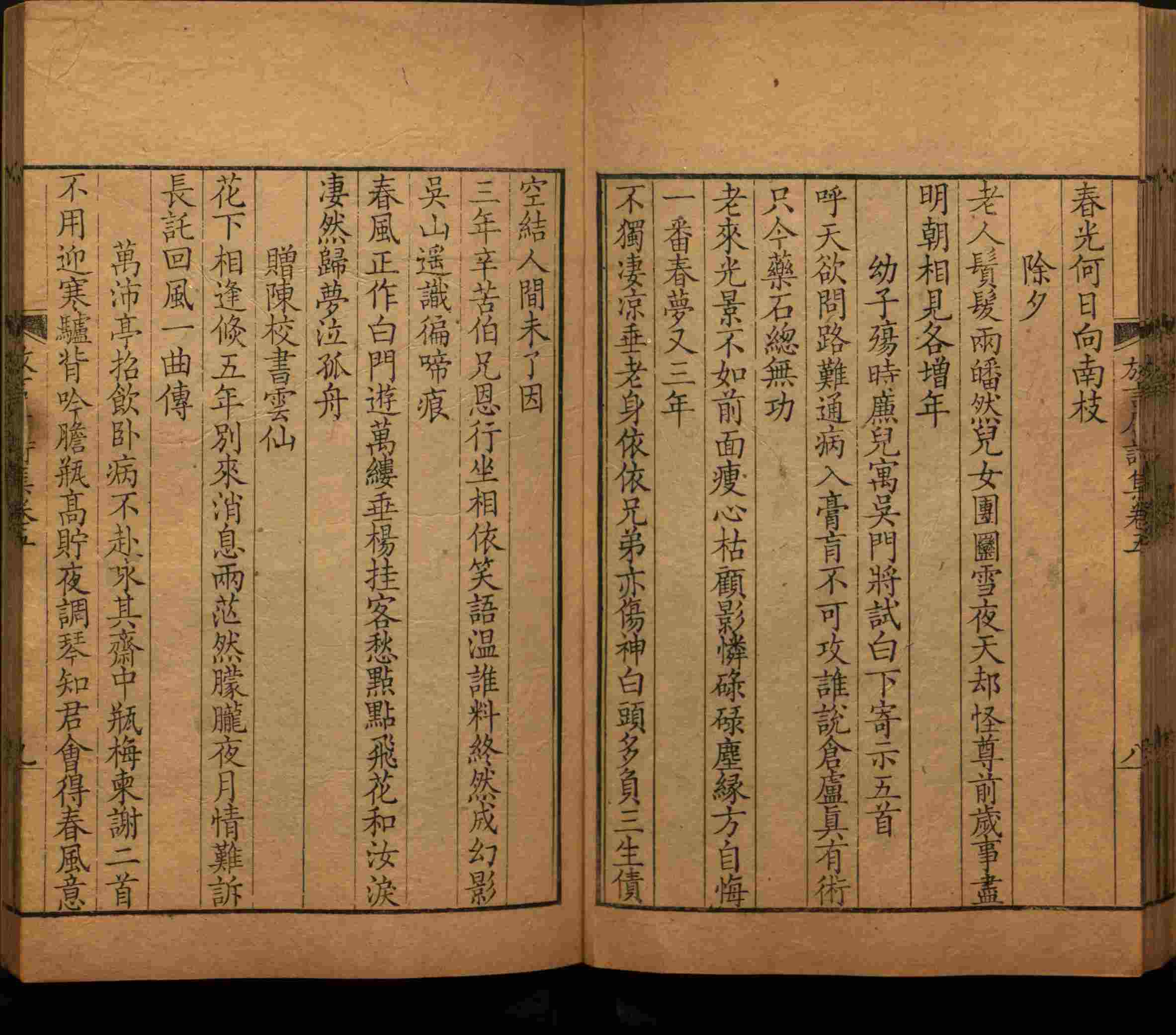 语文老师推荐的小学语文同步字帖电子版是什么字帖啊