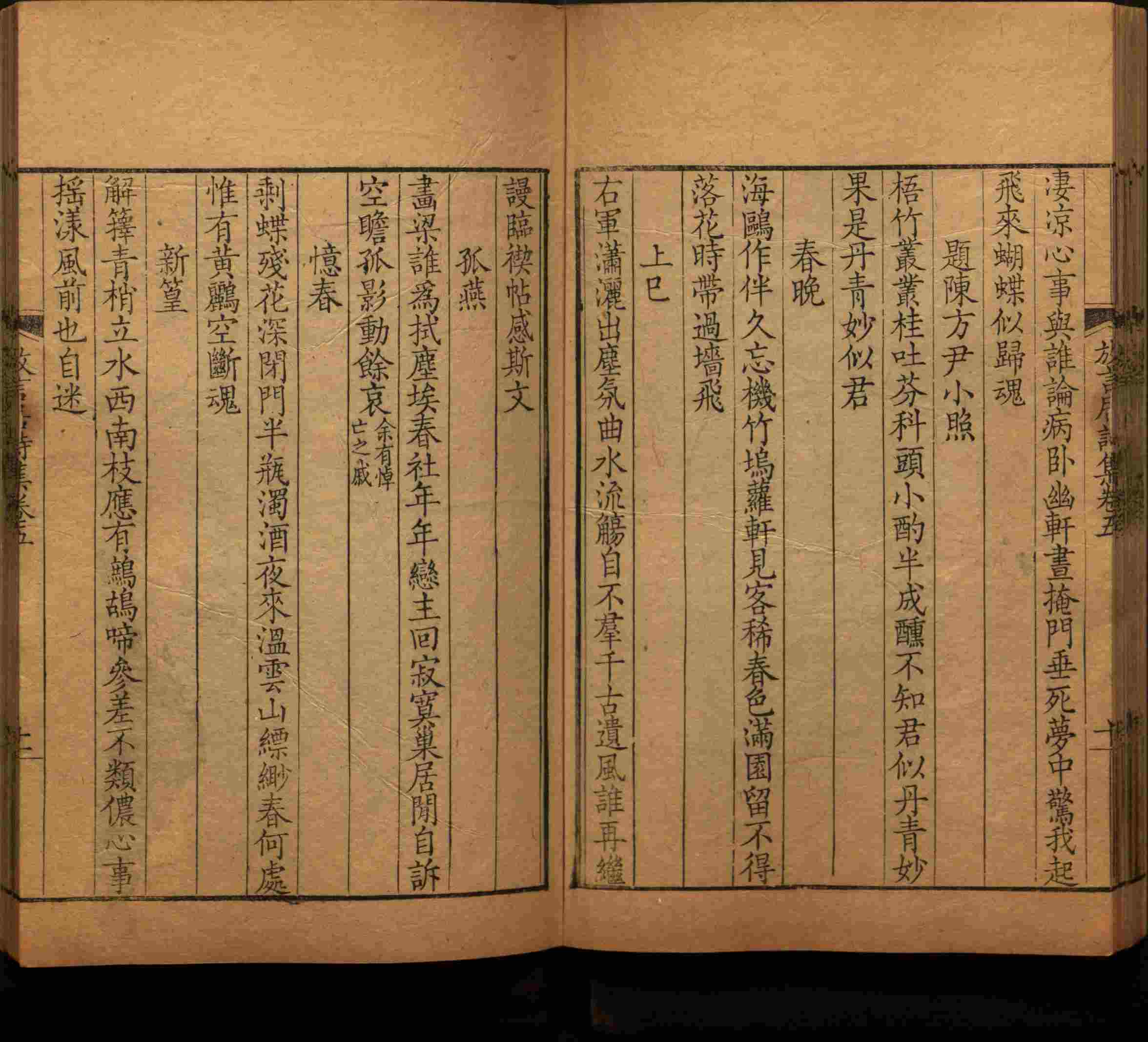 语文老师推荐的小学语文同步字帖电子版是什么字帖啊