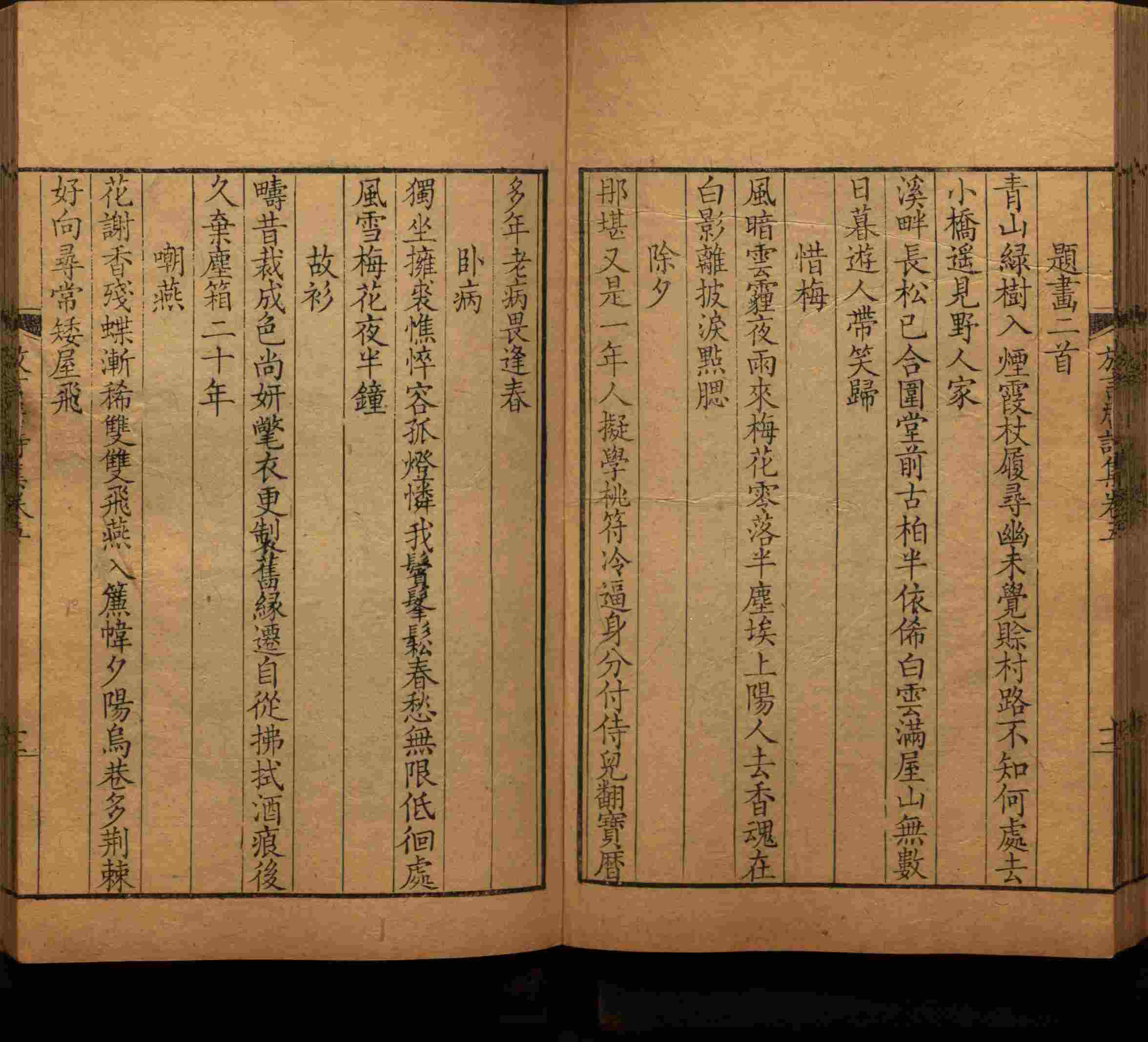 语文老师推荐的小学语文同步字帖电子版是什么字帖啊