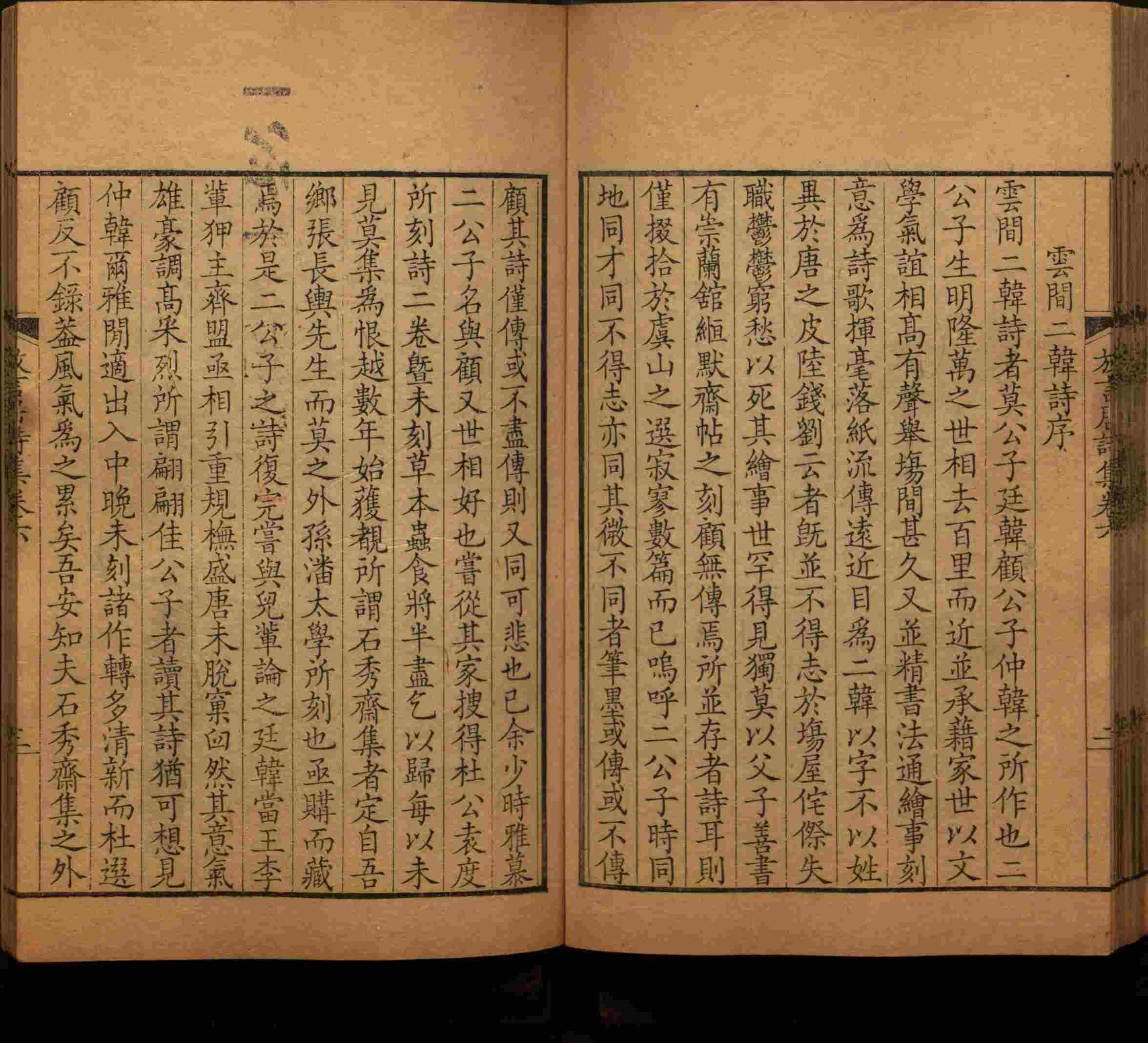 语文老师推荐的一年级练字帖大全练字是什么字帖啊