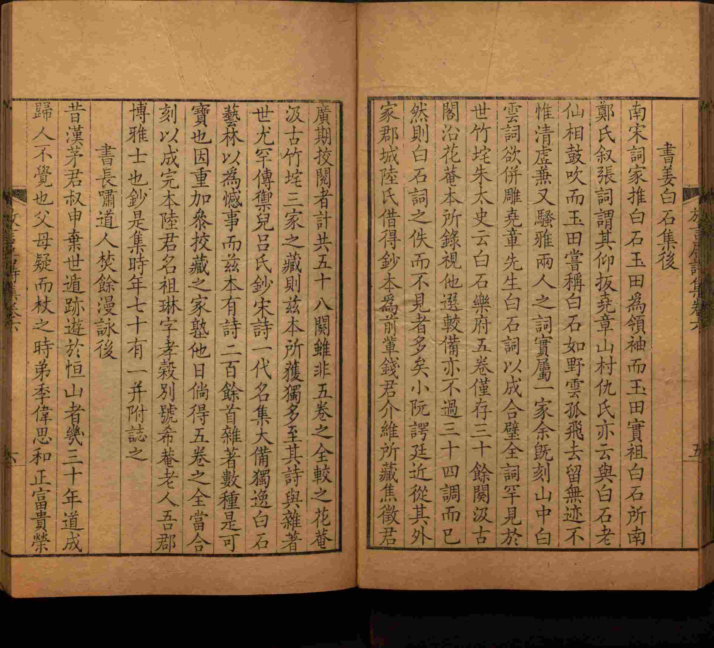 语文老师推荐的一年级练字帖大全练字是什么字帖啊