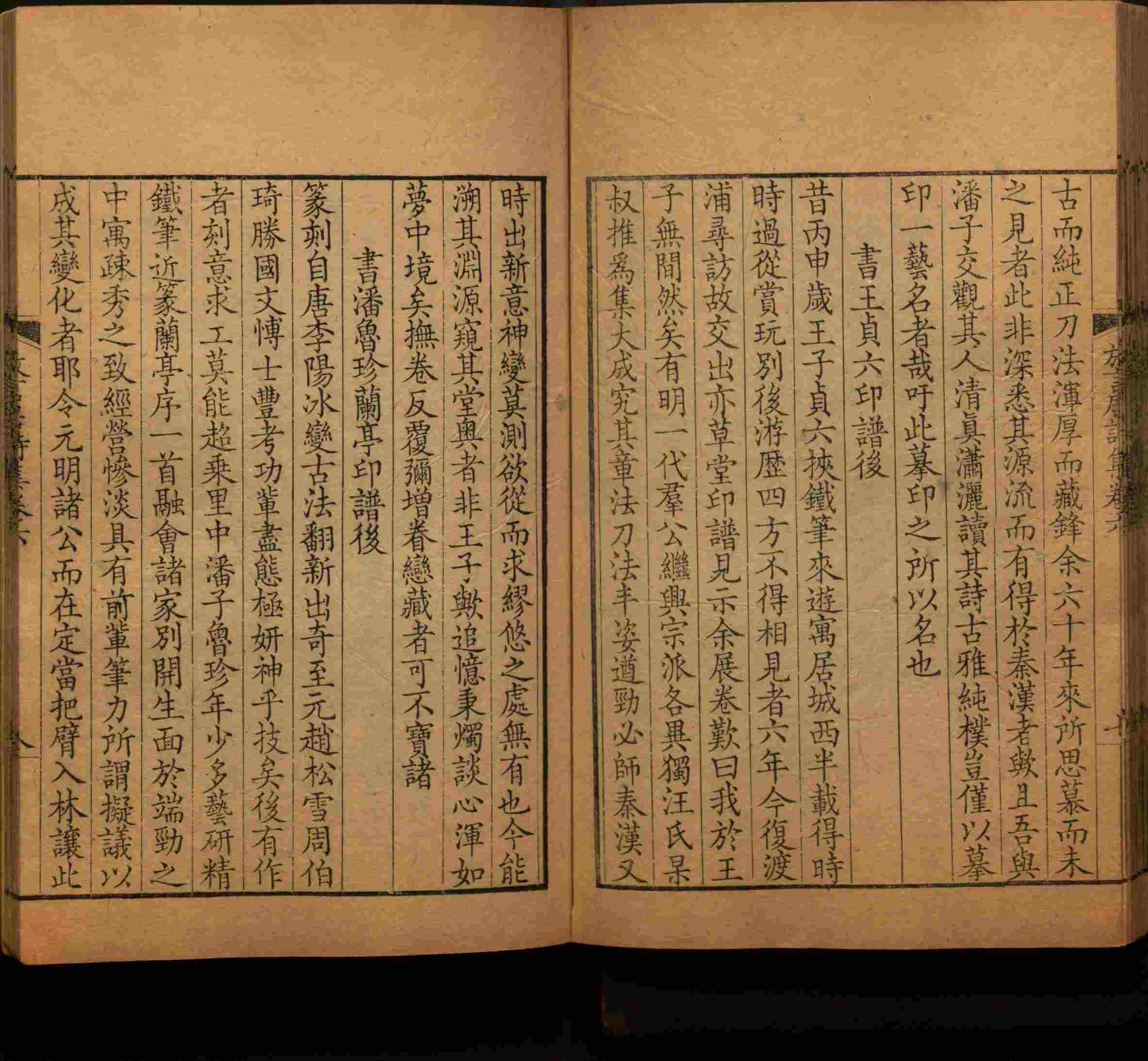 语文老师推荐的一年级练字帖大全练字是什么字帖啊
