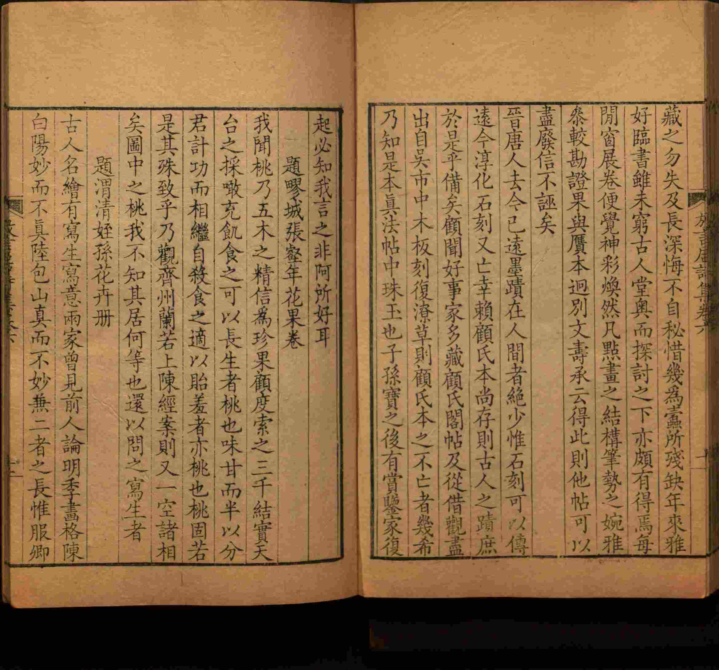 语文老师推荐的一年级练字帖大全练字是什么字帖啊