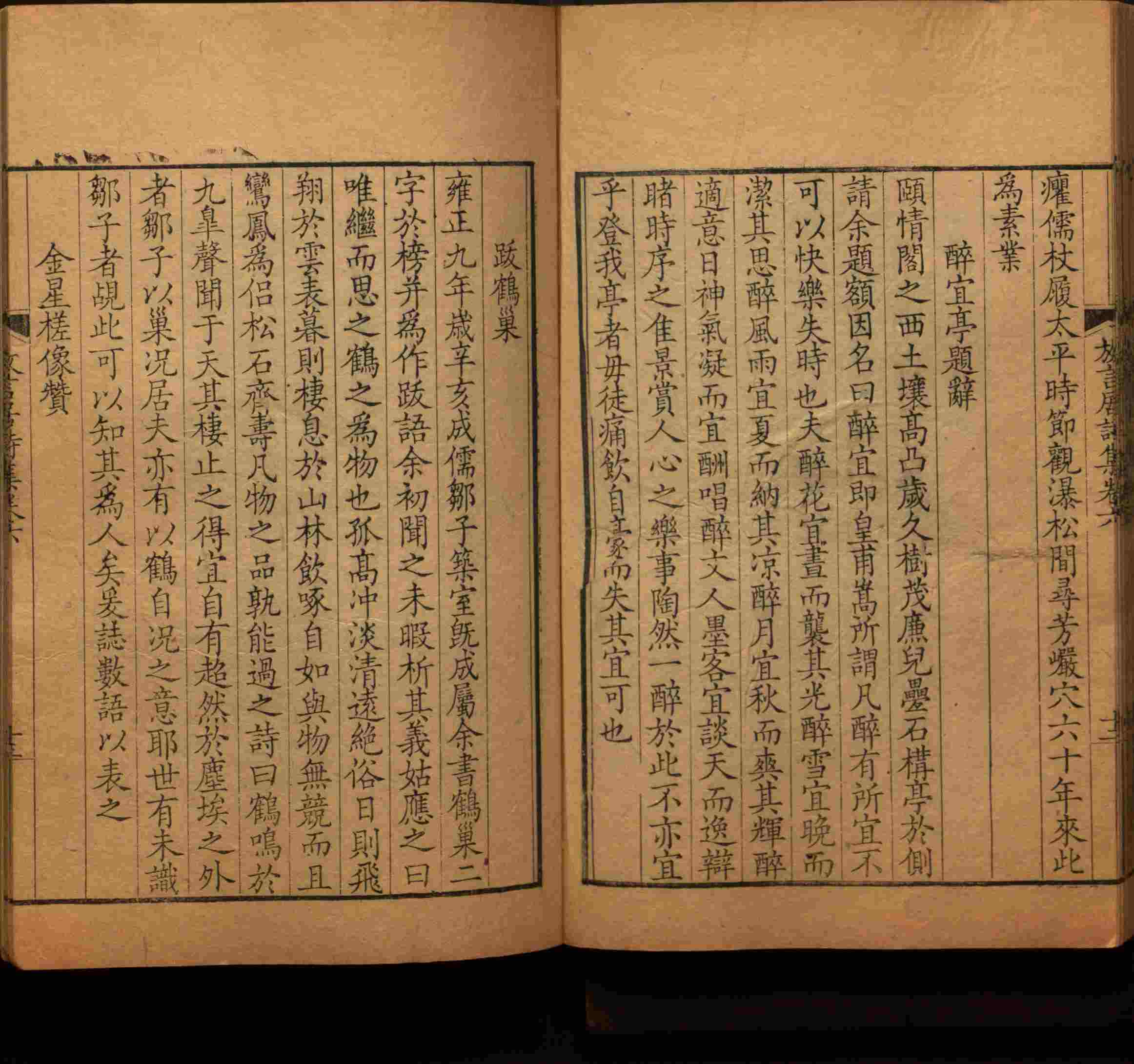 语文老师推荐的一年级练字帖大全练字是什么字帖啊