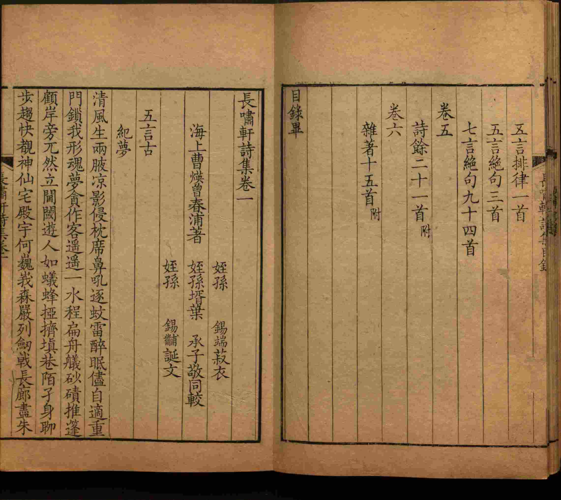 语文老师推荐的二年级硬笔书法字帖打印是什么字帖啊