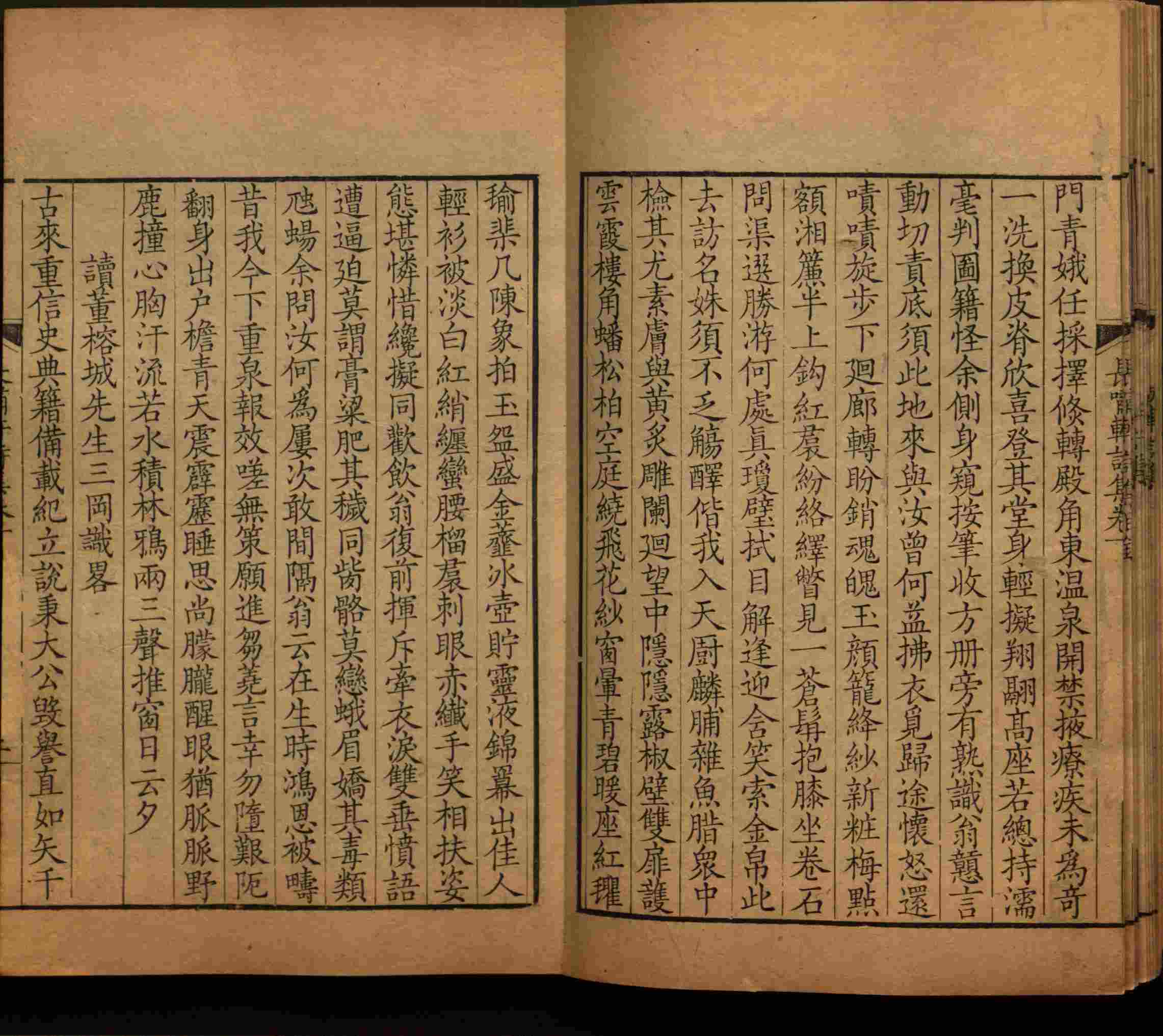 语文老师推荐的二年级硬笔书法字帖打印是什么字帖啊