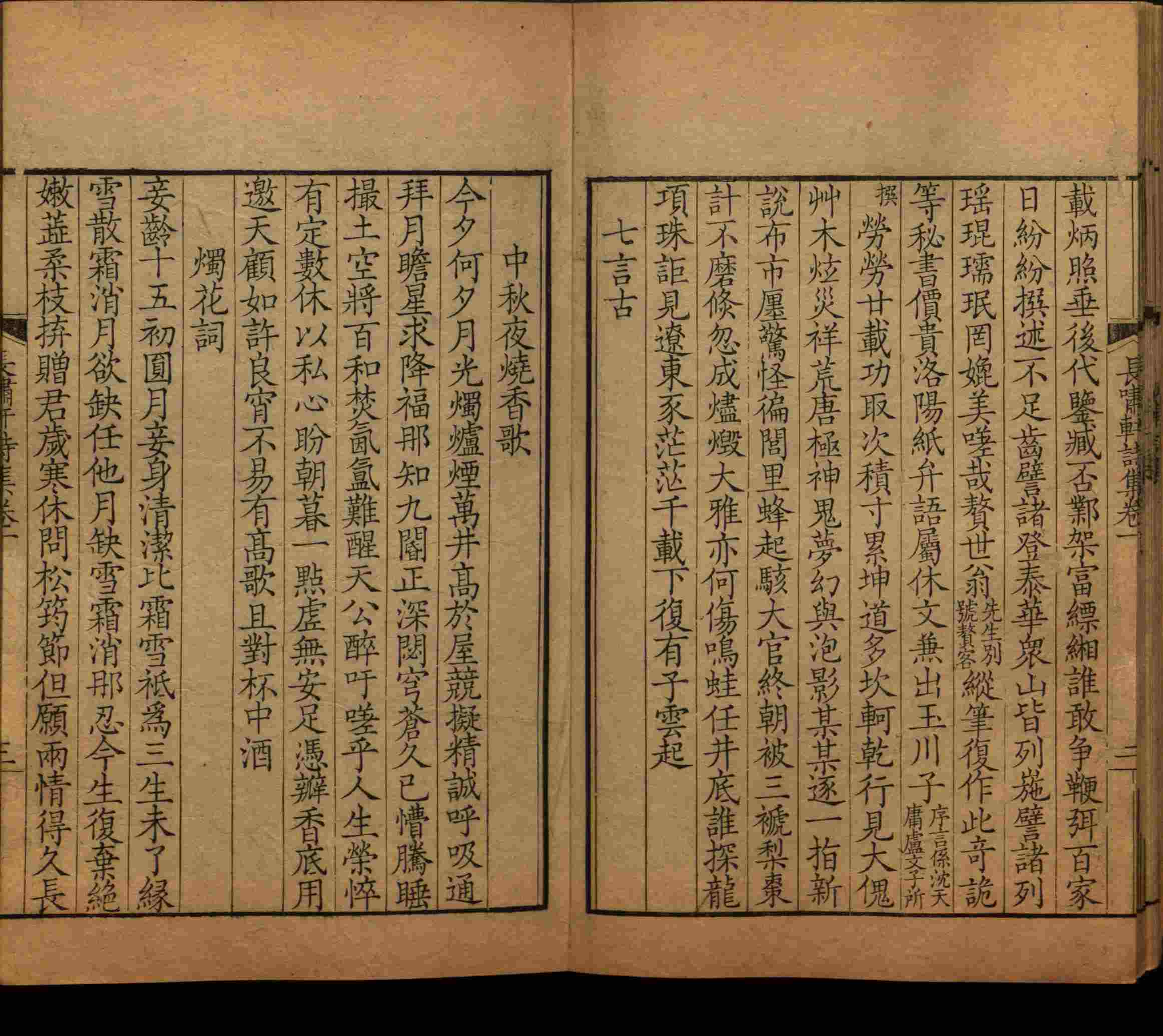 语文老师推荐的二年级硬笔书法字帖打印是什么字帖啊