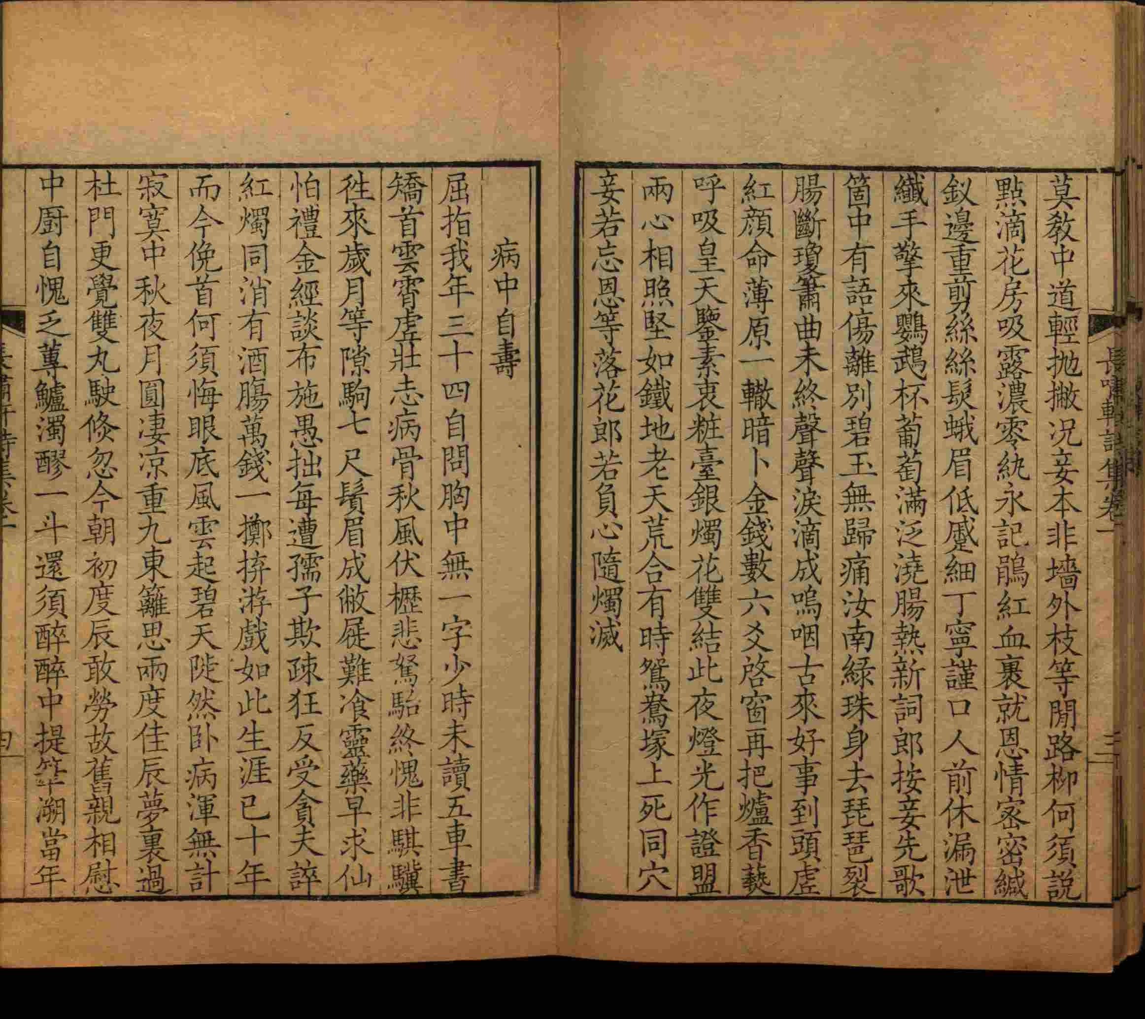 语文老师推荐的二年级硬笔书法字帖打印是什么字帖啊