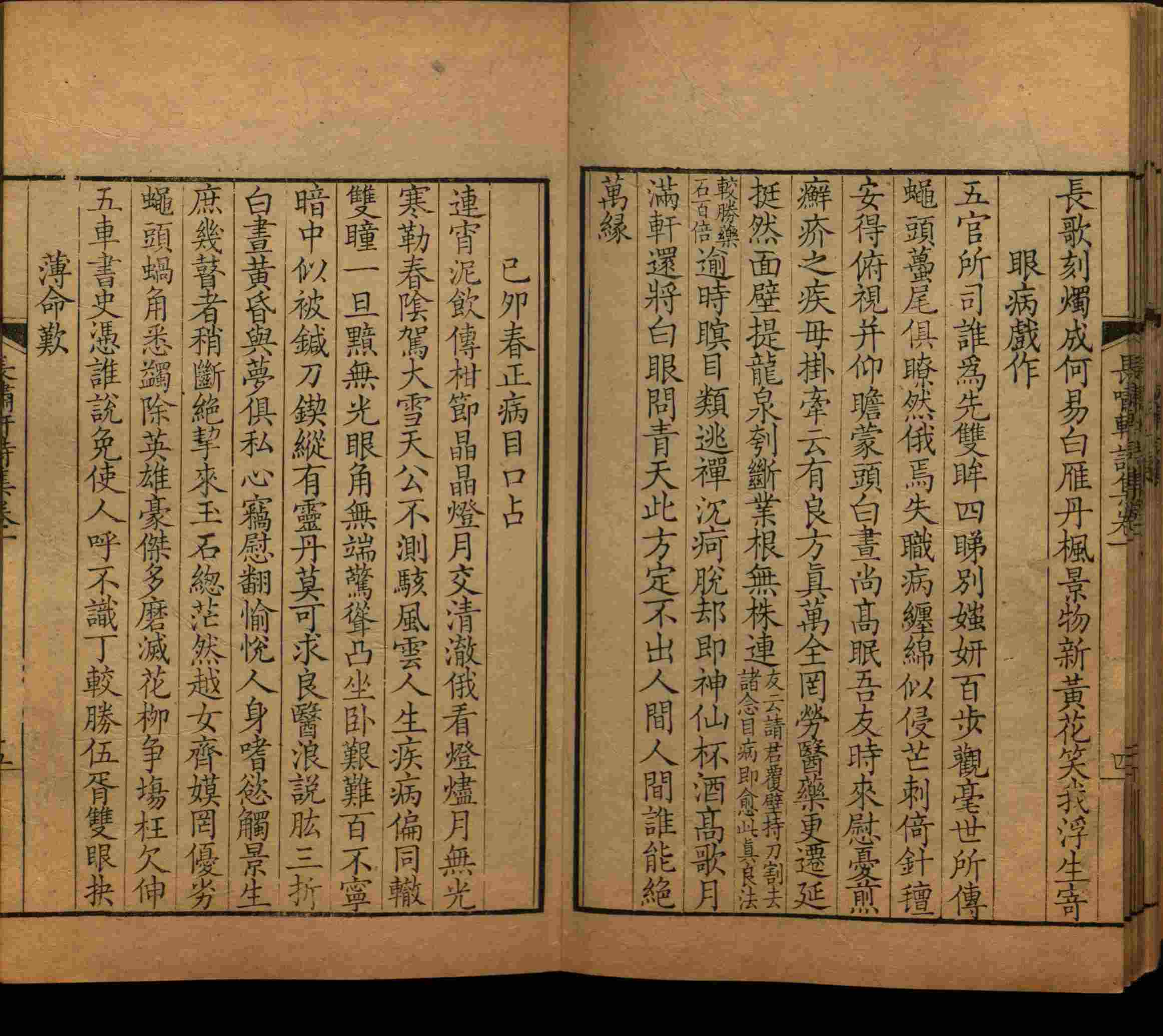 语文老师推荐的二年级硬笔书法字帖打印是什么字帖啊