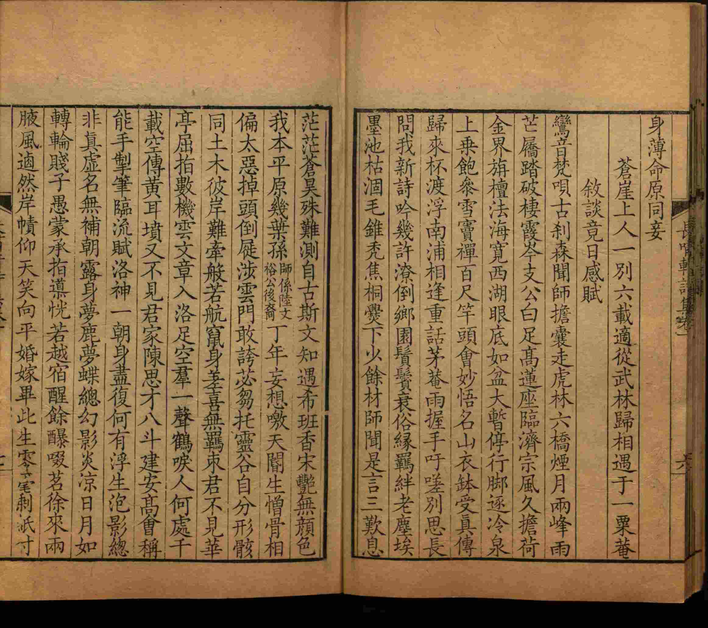 语文老师推荐的二年级硬笔书法字帖打印是什么字帖啊