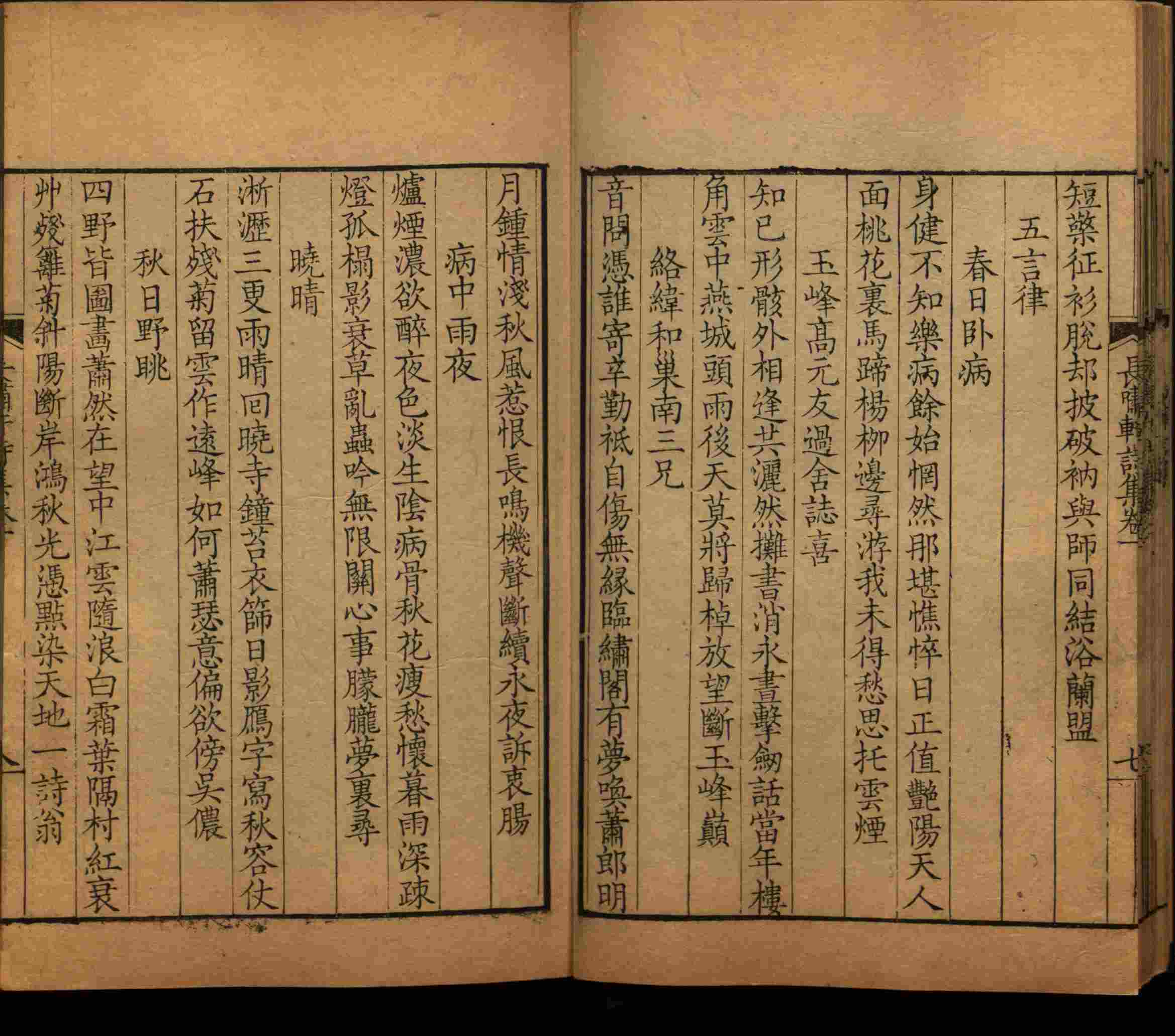 语文老师推荐的二年级硬笔书法字帖打印是什么字帖啊
