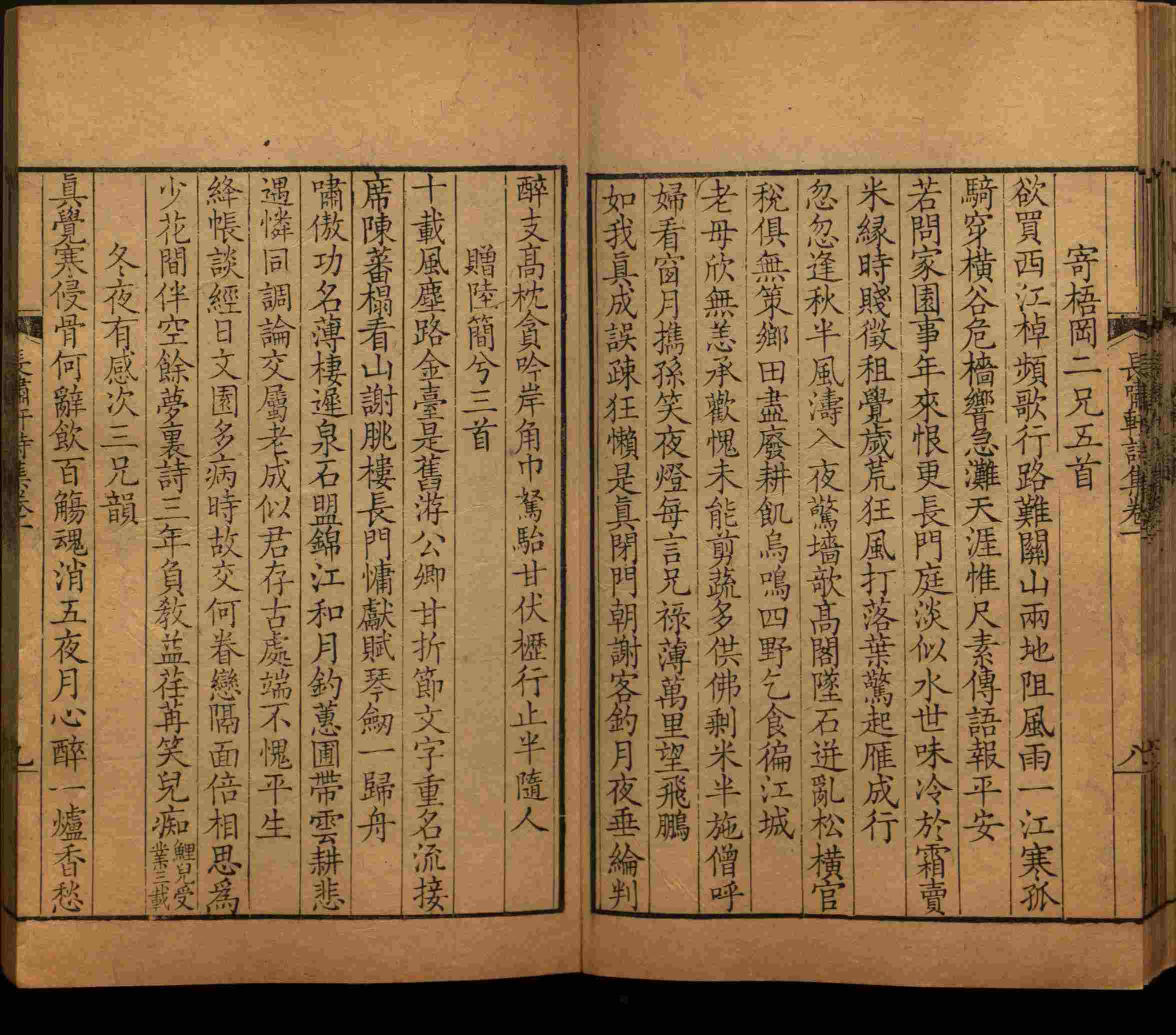 语文老师推荐的二年级硬笔书法字帖打印是什么字帖啊