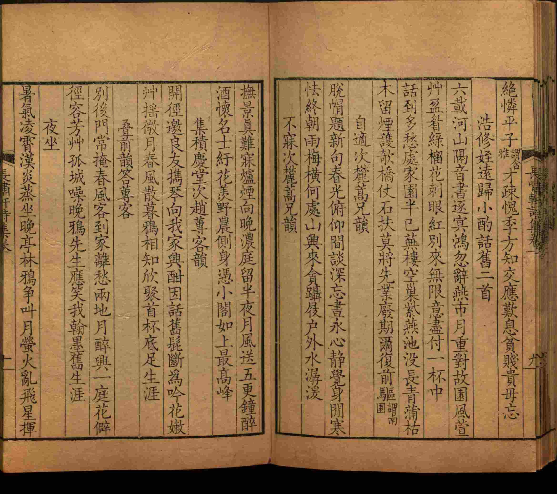语文老师推荐的二年级硬笔书法字帖打印是什么字帖啊