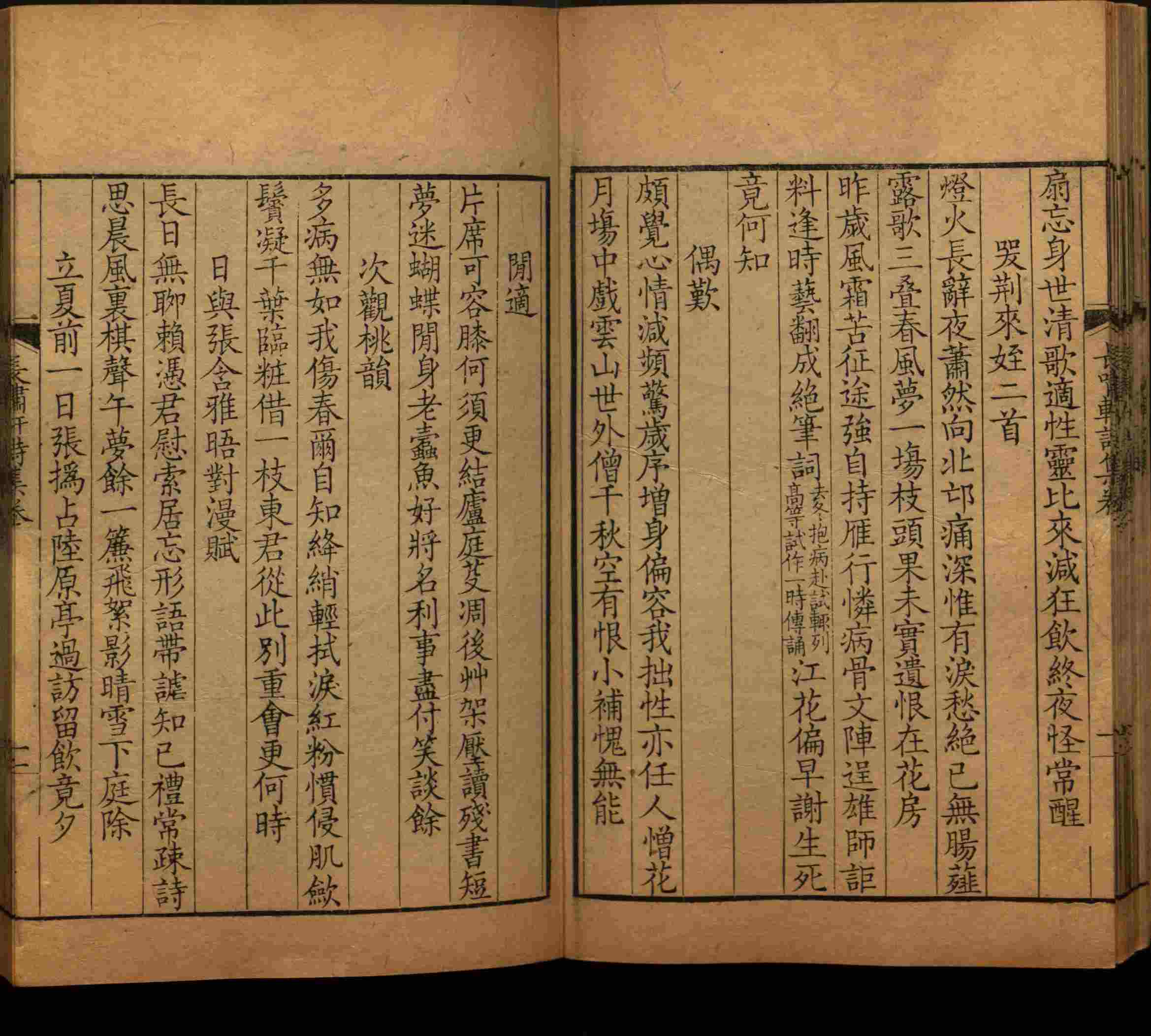 语文老师推荐的二年级硬笔书法字帖打印是什么字帖啊